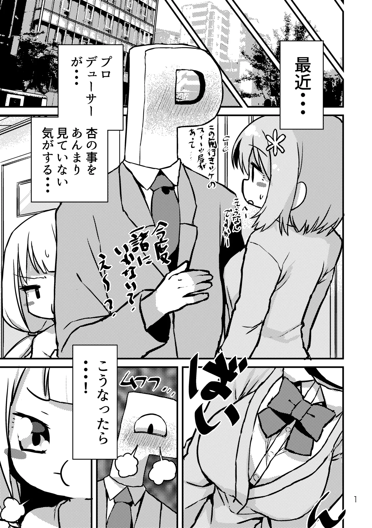 Manga Page 507