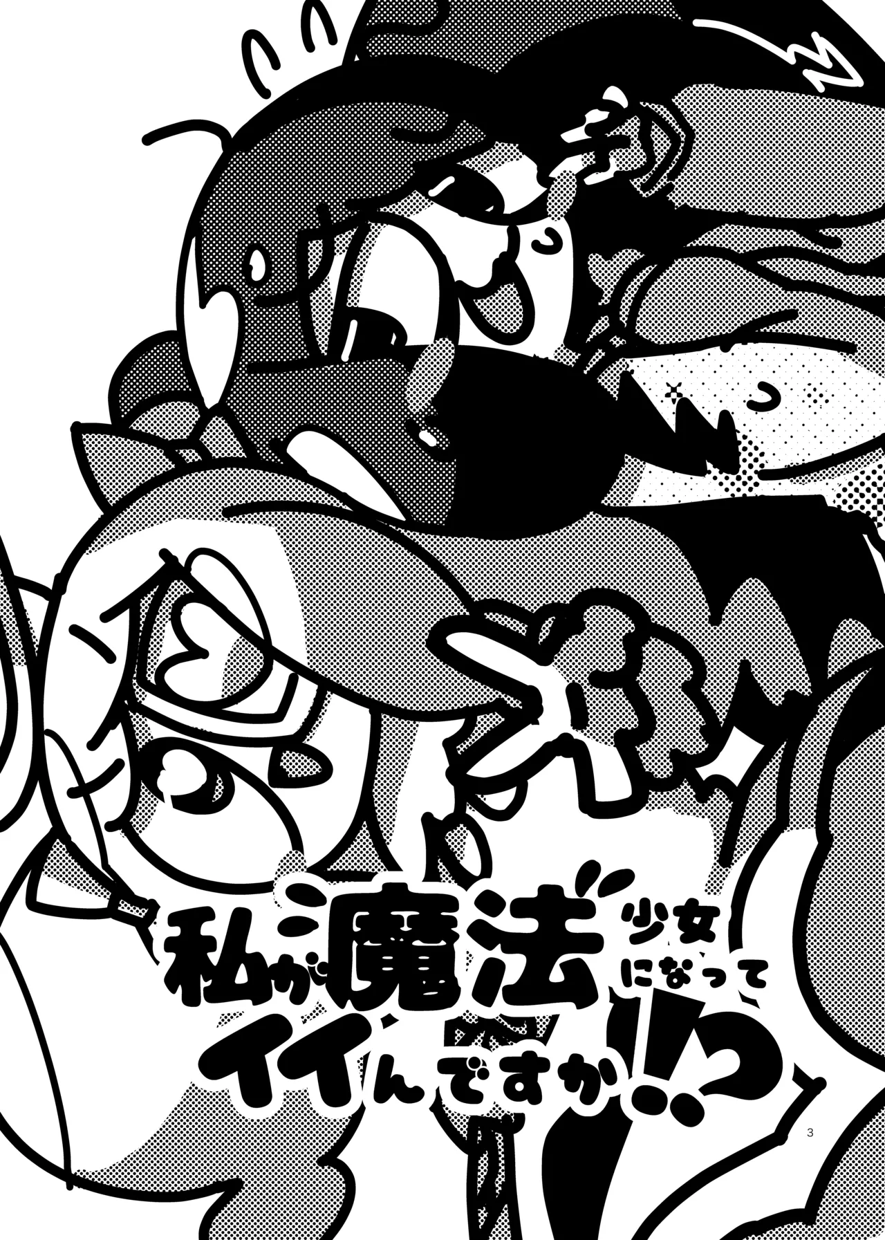 Manga Page 549