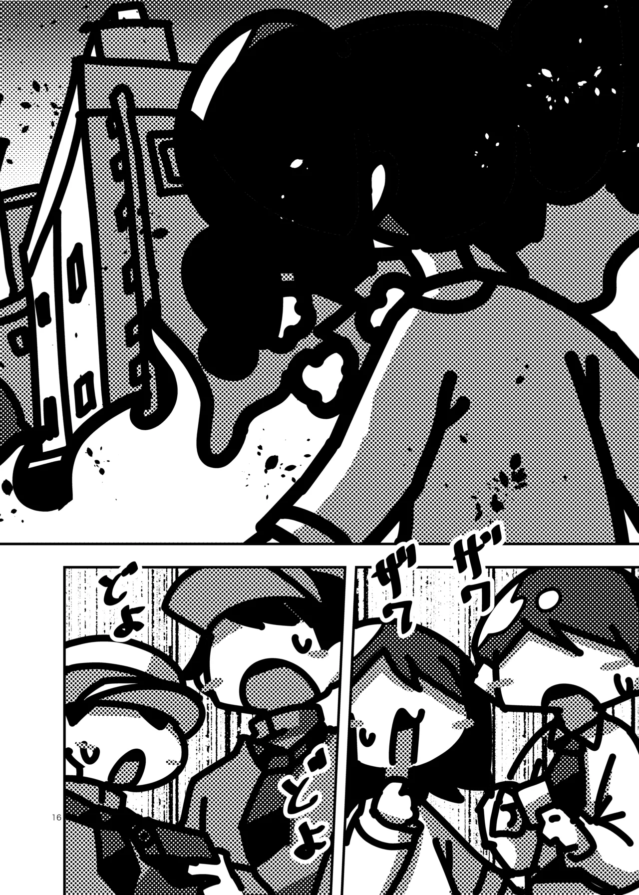 Manga Page 562