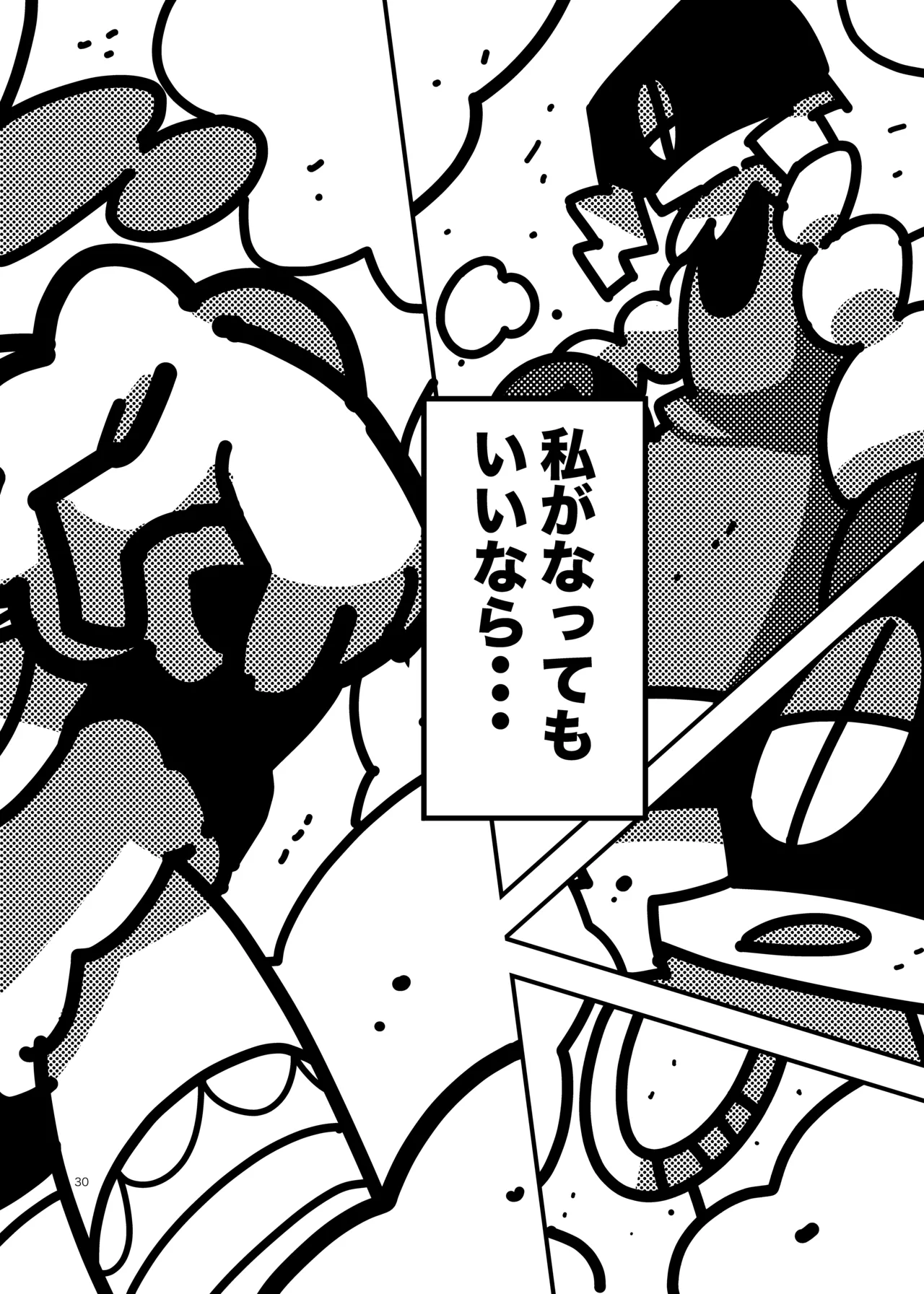 Manga Page 577