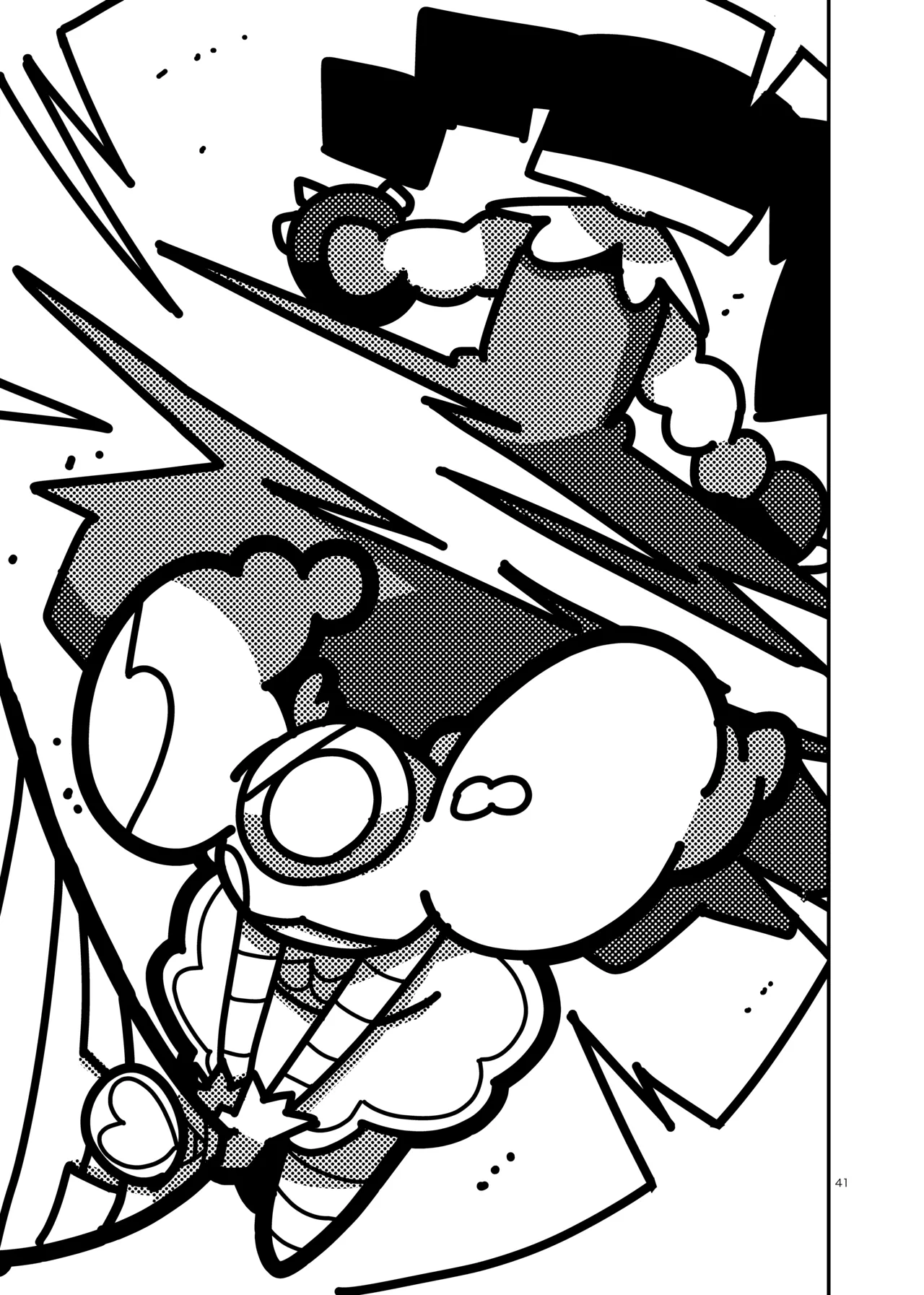 Manga Page 588