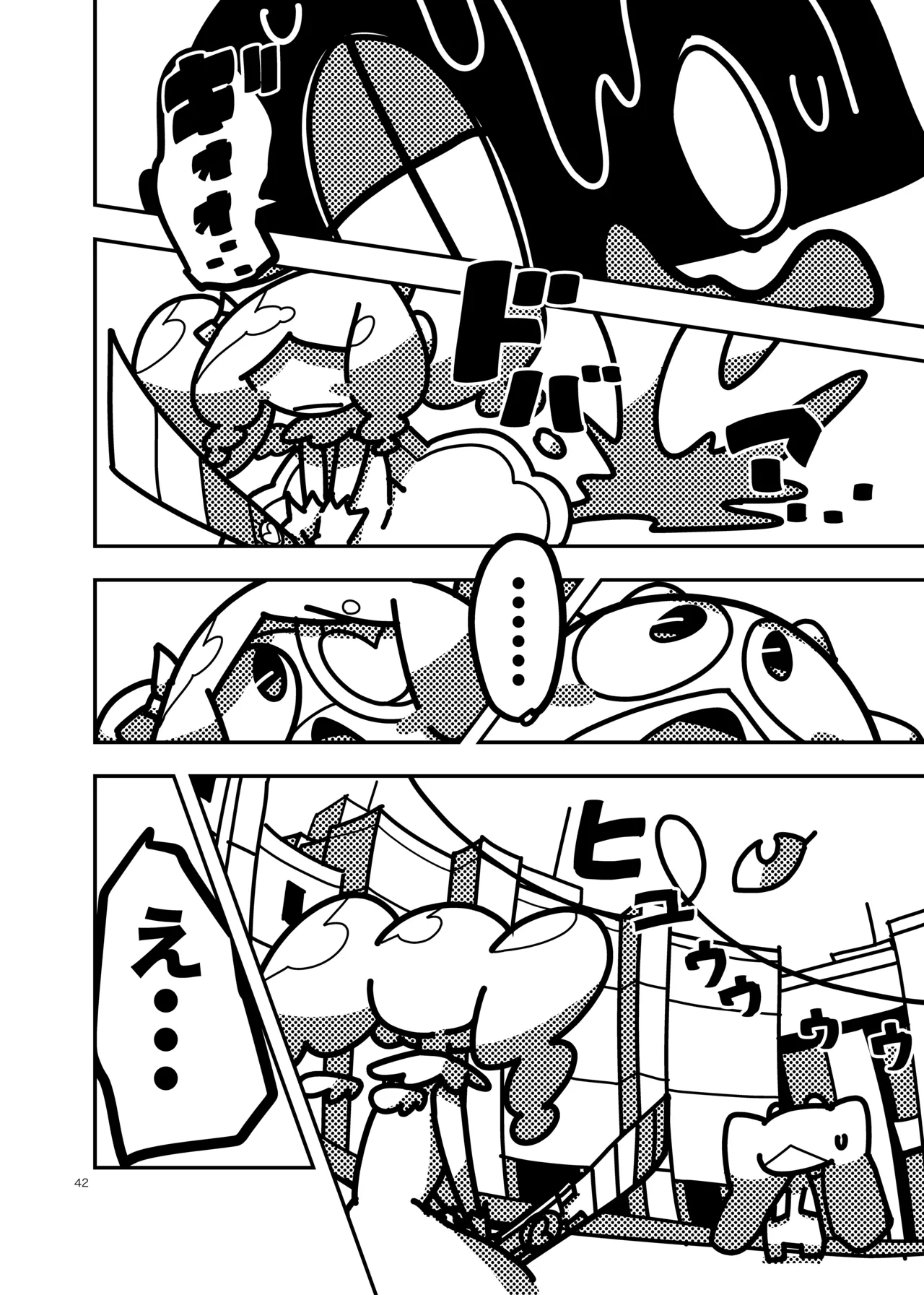 Manga Page 589