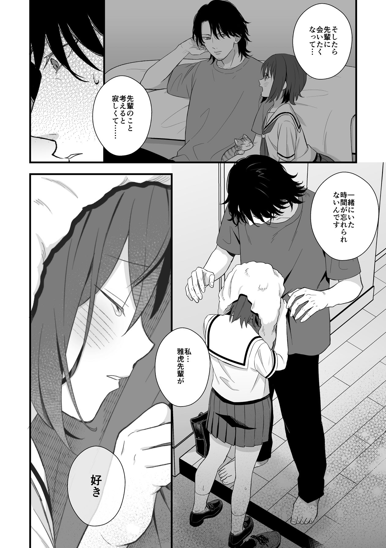 Manga Page 36