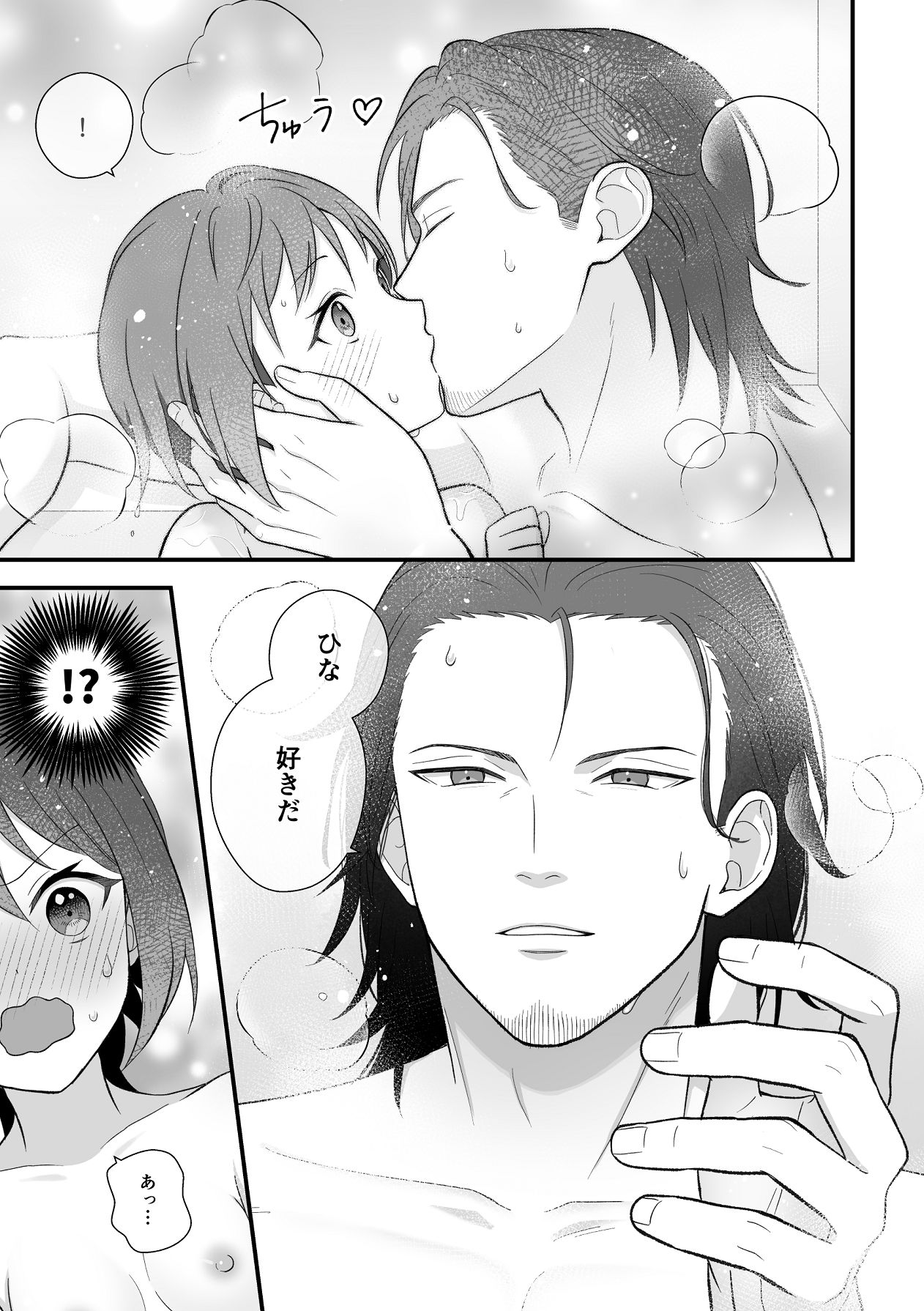 Manga Page 58