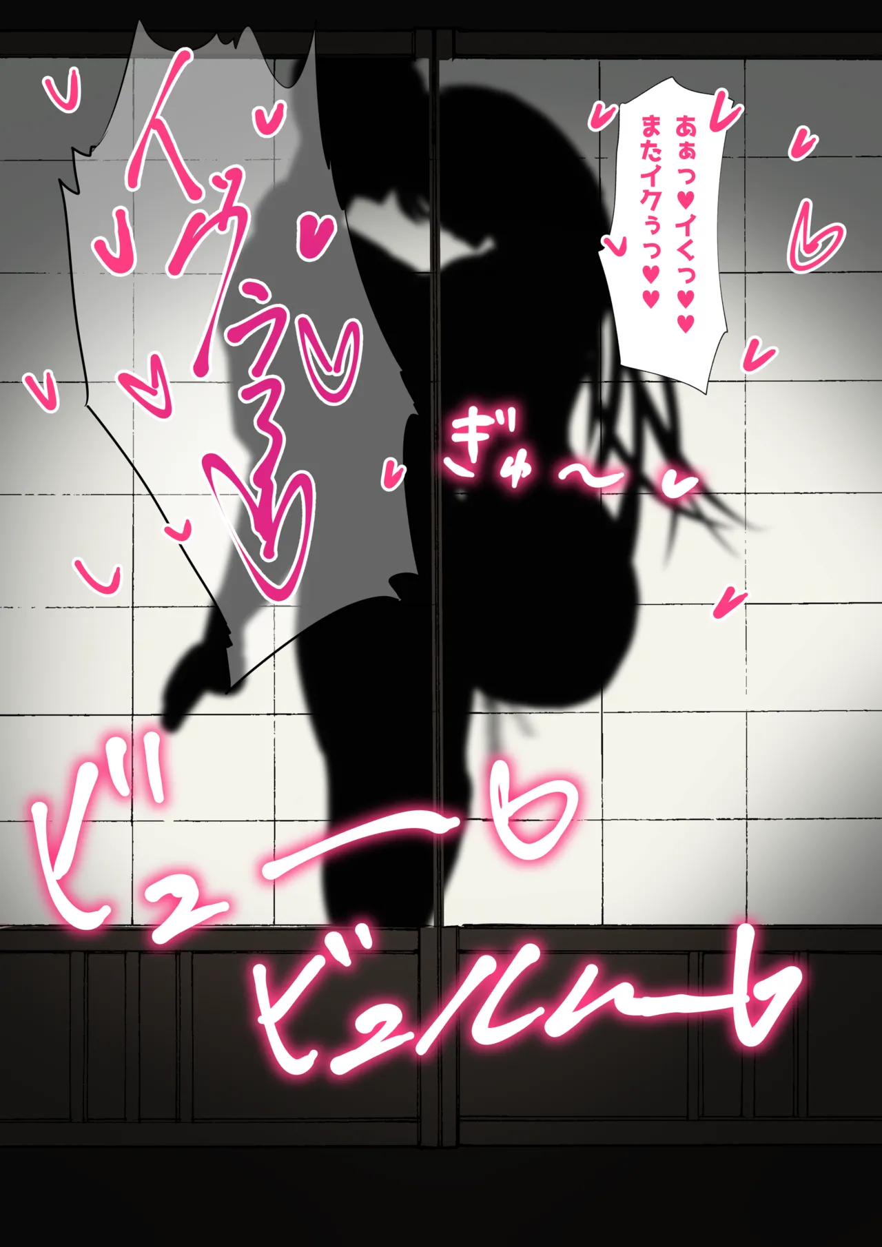 Manga Page 27