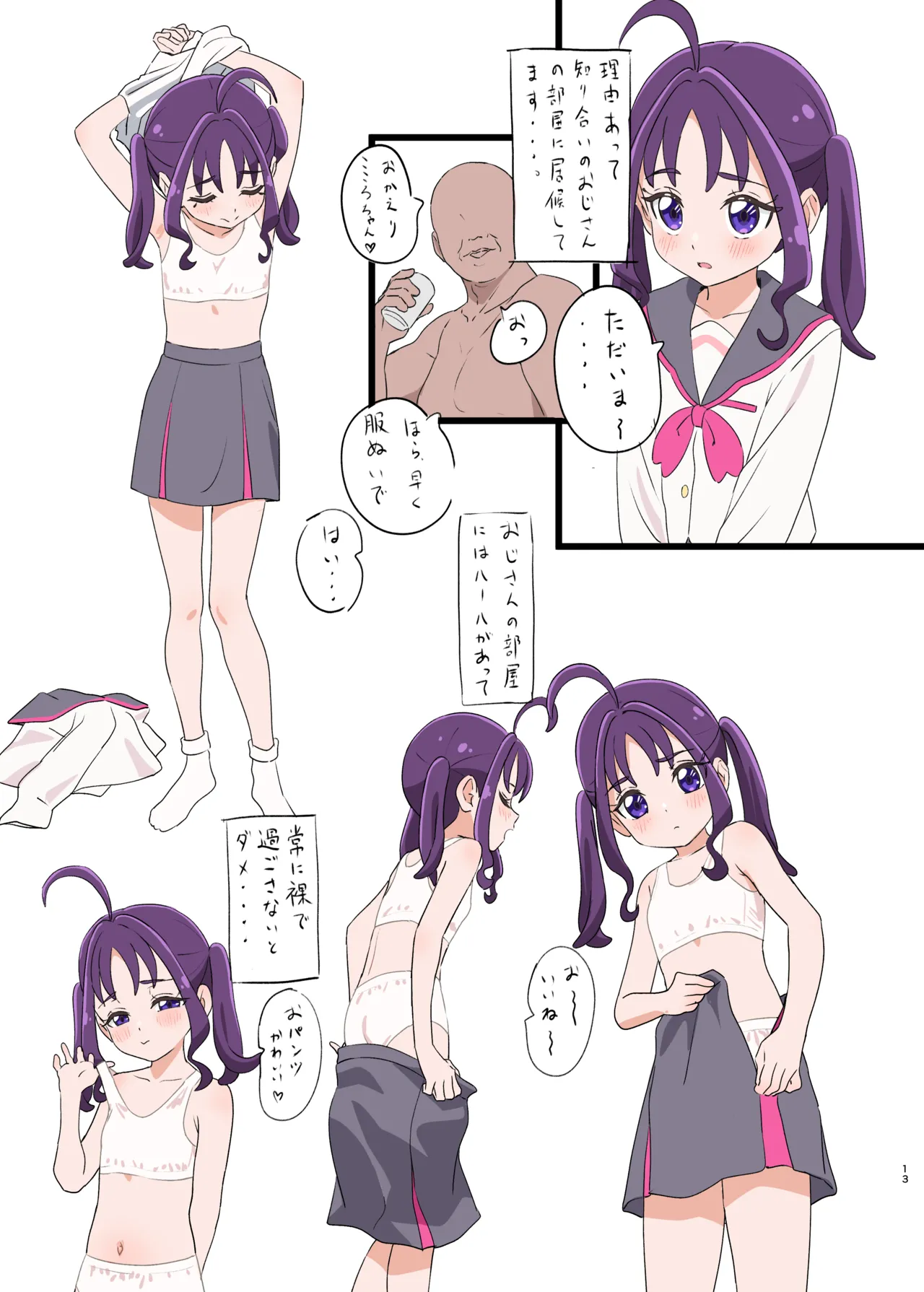 Manga Page 26