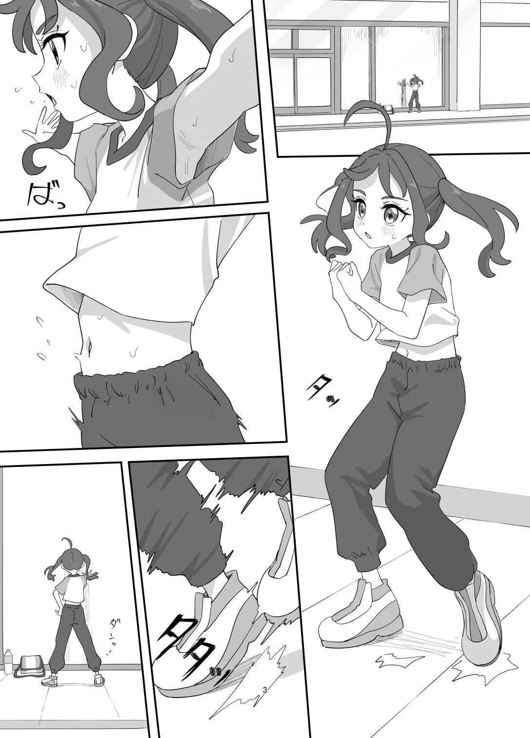 Manga Page 112