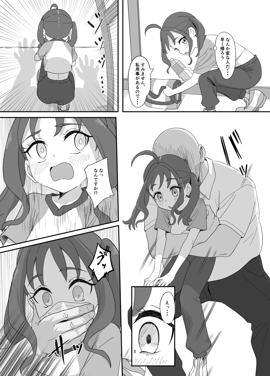 Manga Page 114