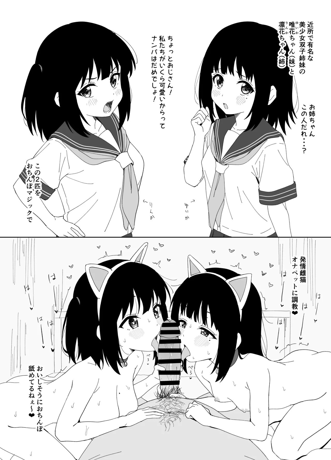 Manga Page 141