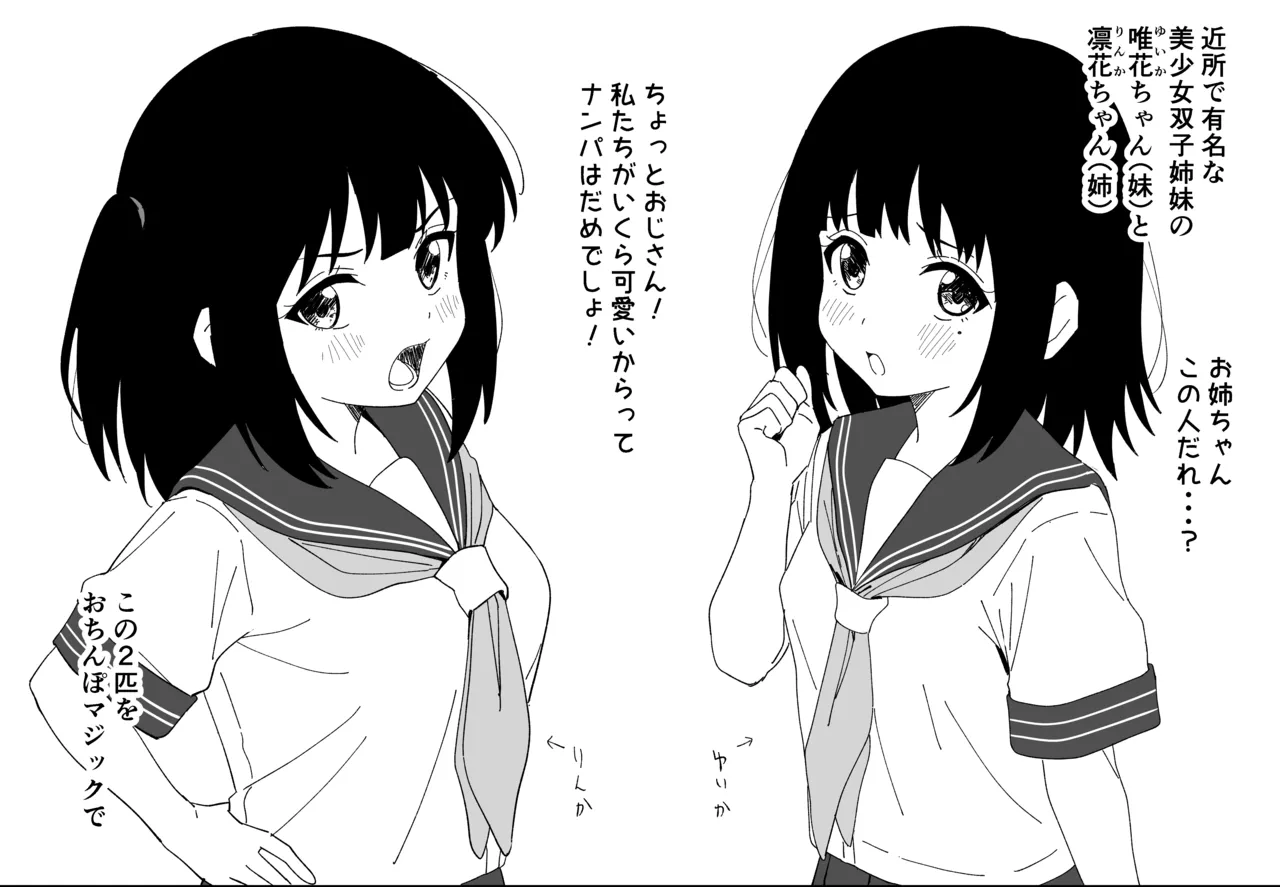 Manga Page 145