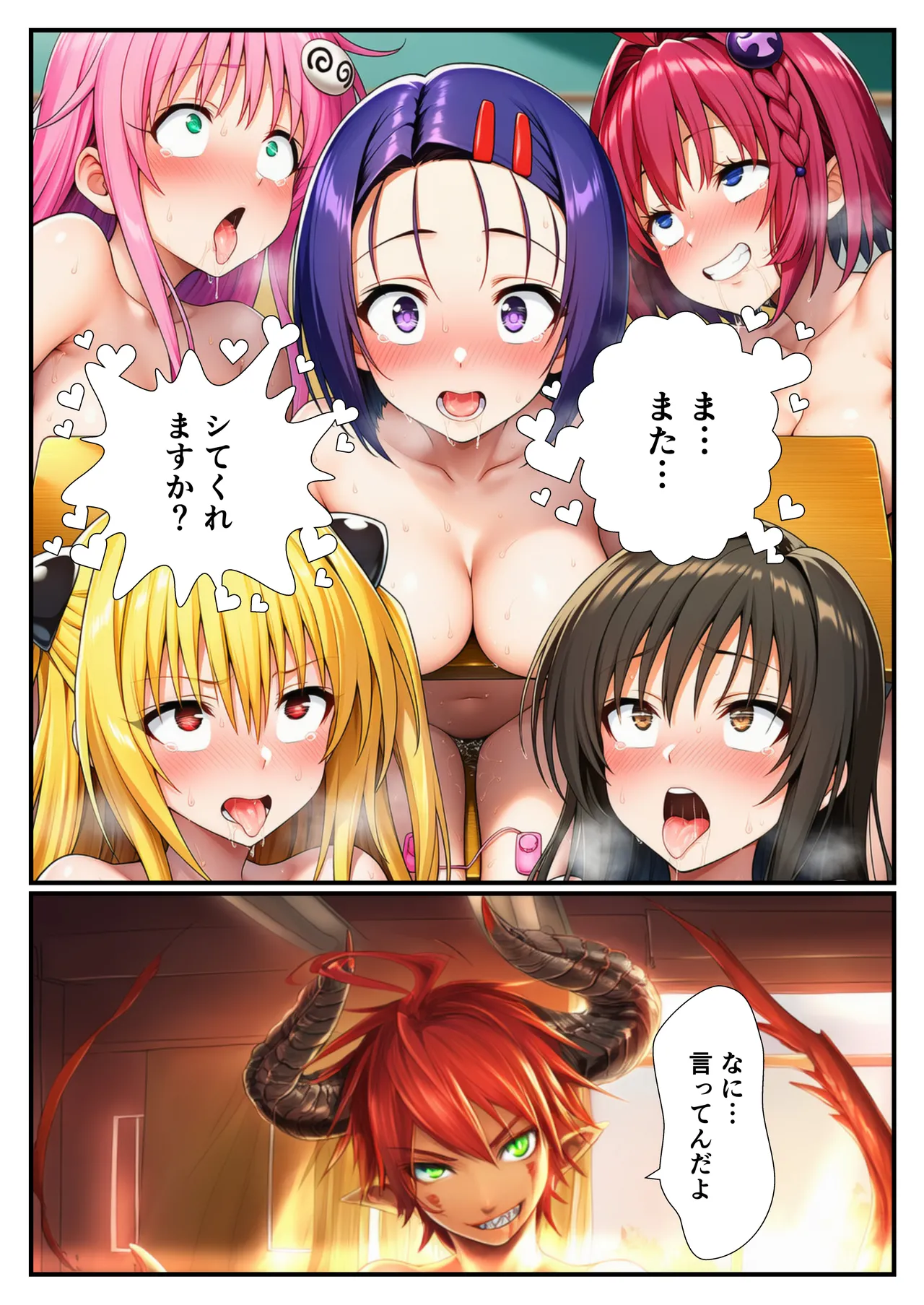 Manga Page 40