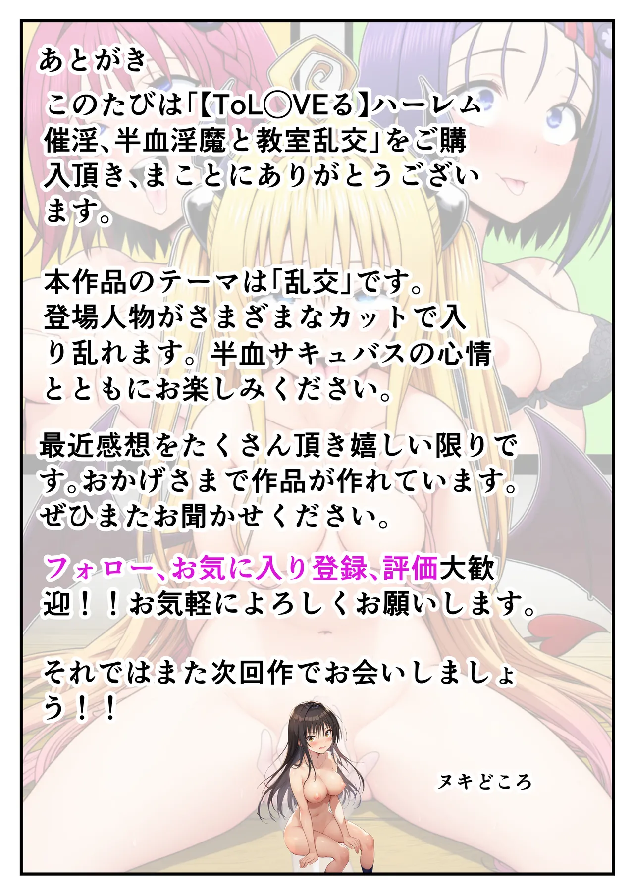 Manga Page 42