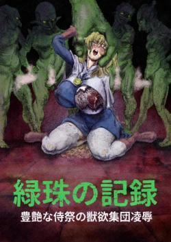 Gallery Cover