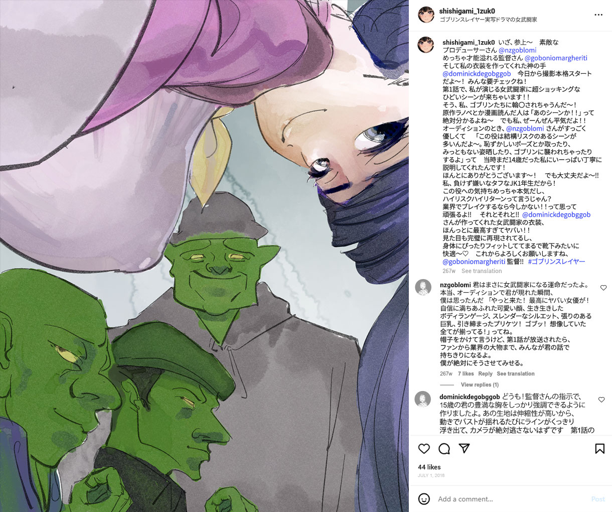 Manga Page 17