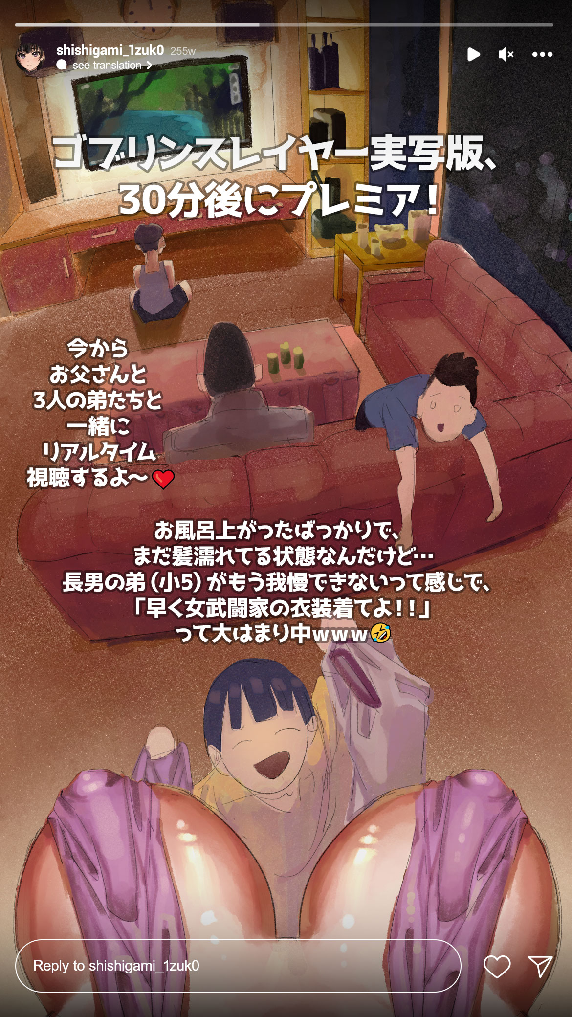 Manga Page 26