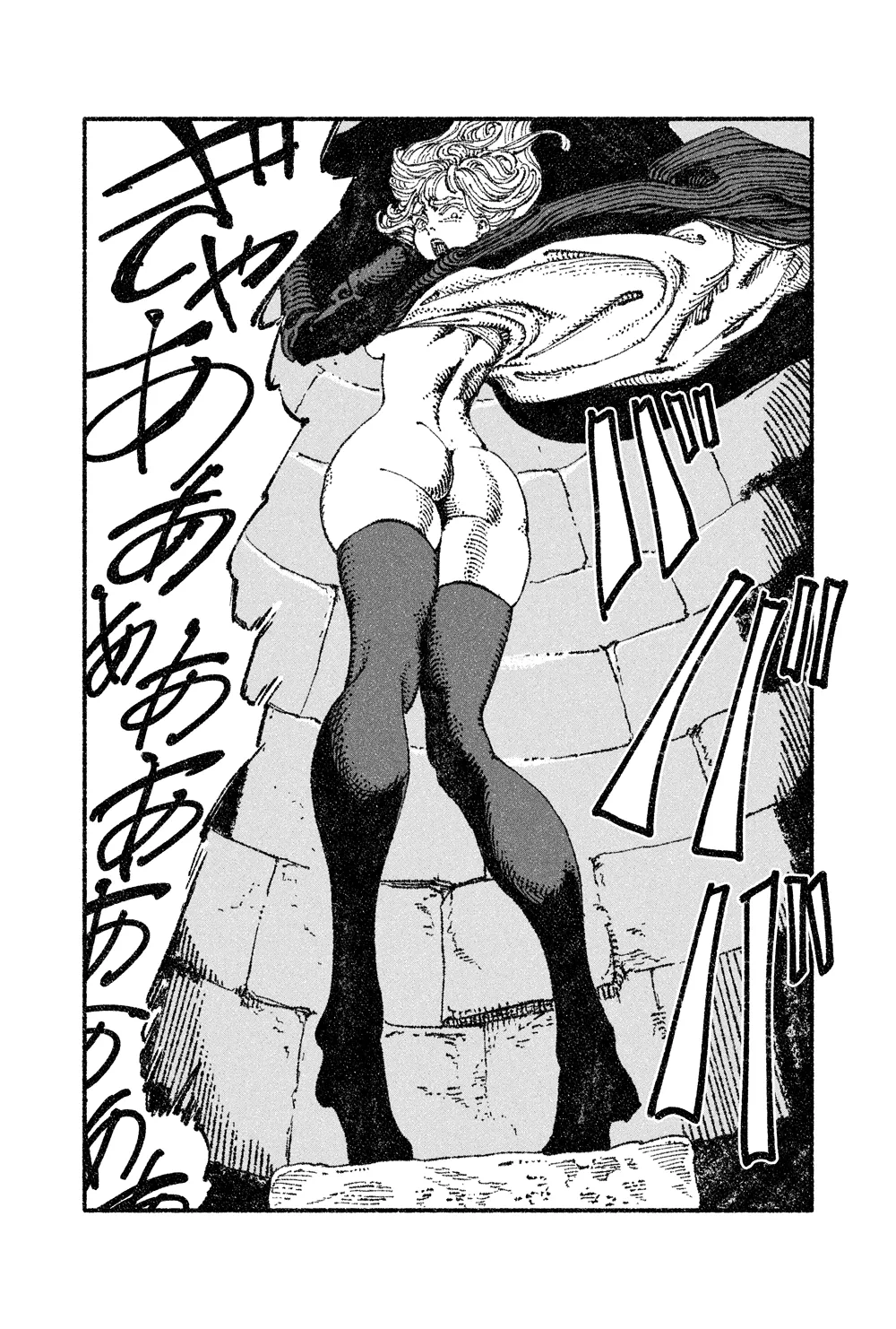 Manga Page 53
