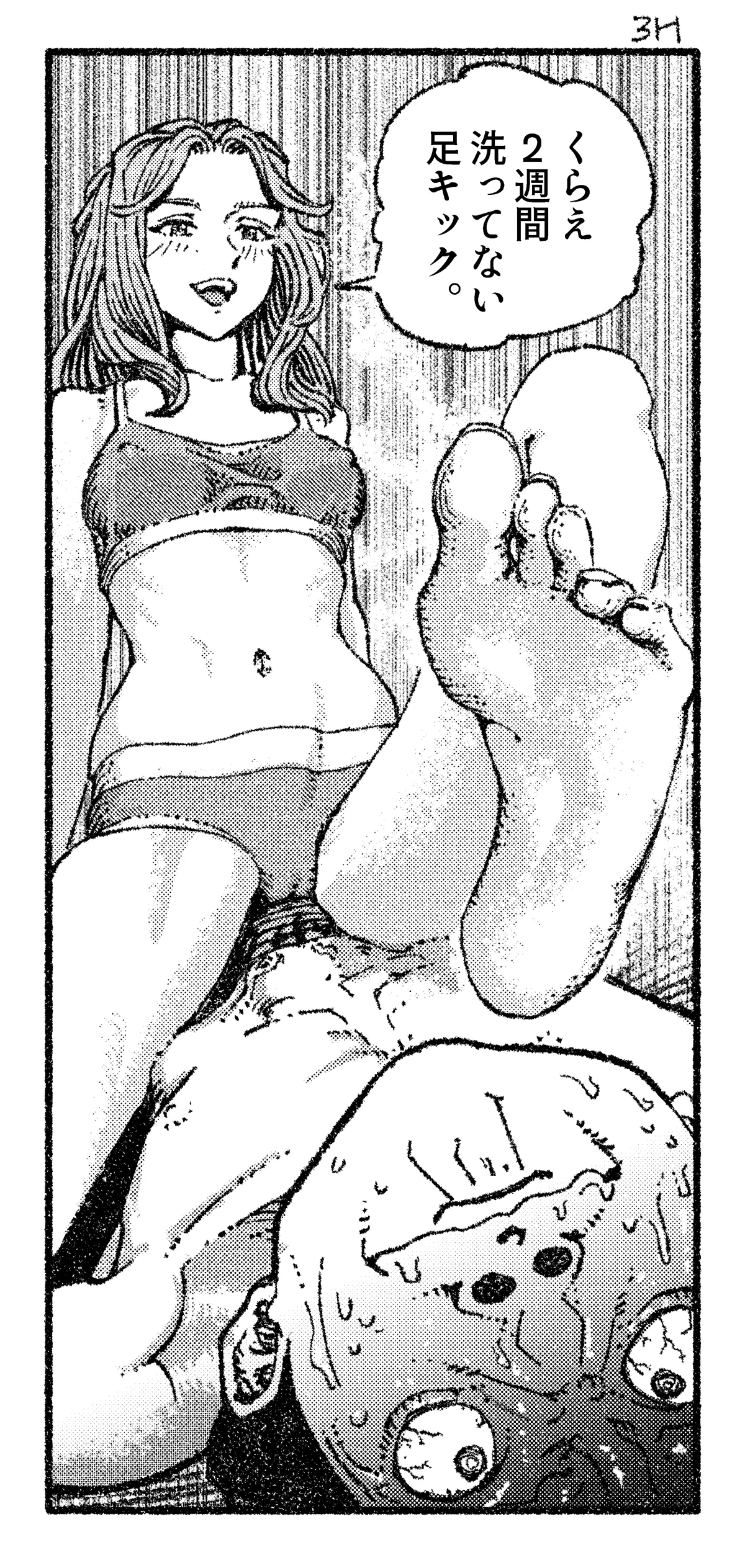 Manga Page 55