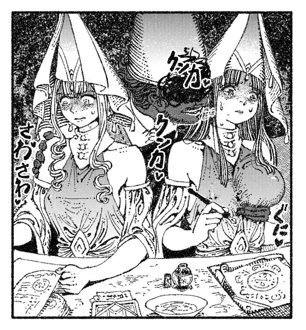Manga Page 56