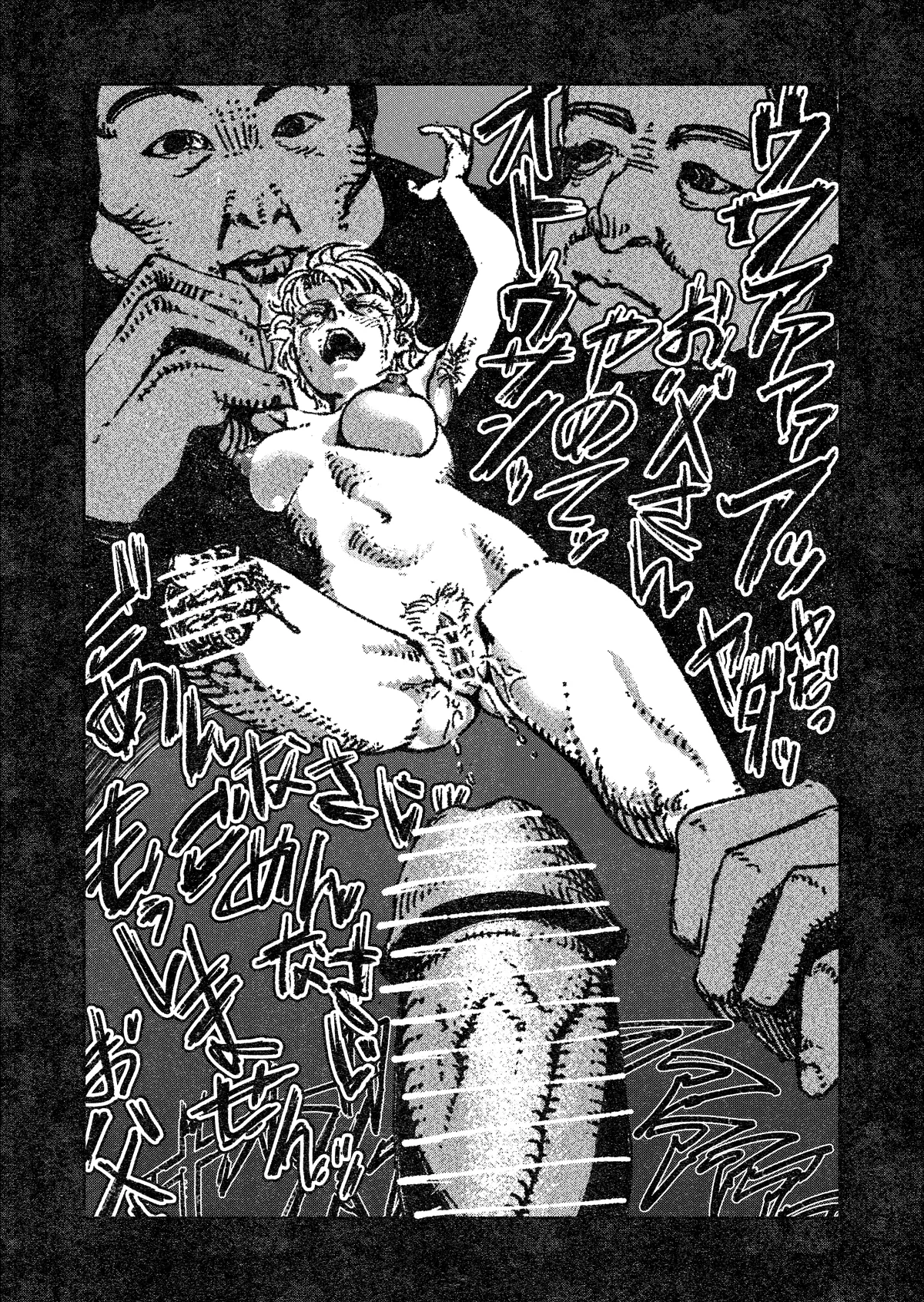 Manga Page 60