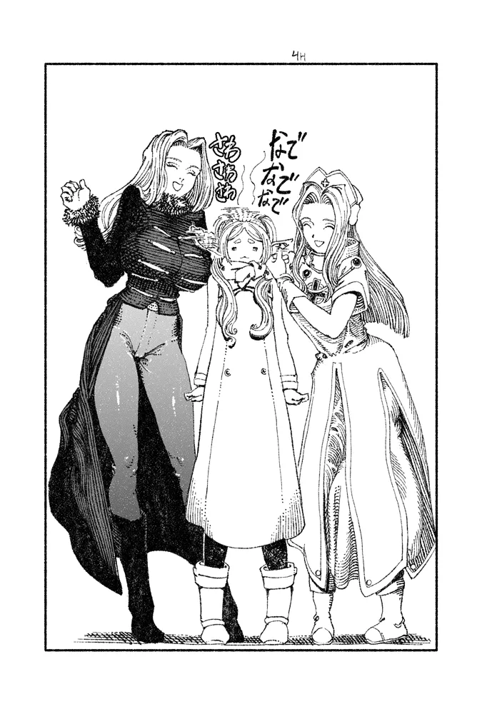 Manga Page 70