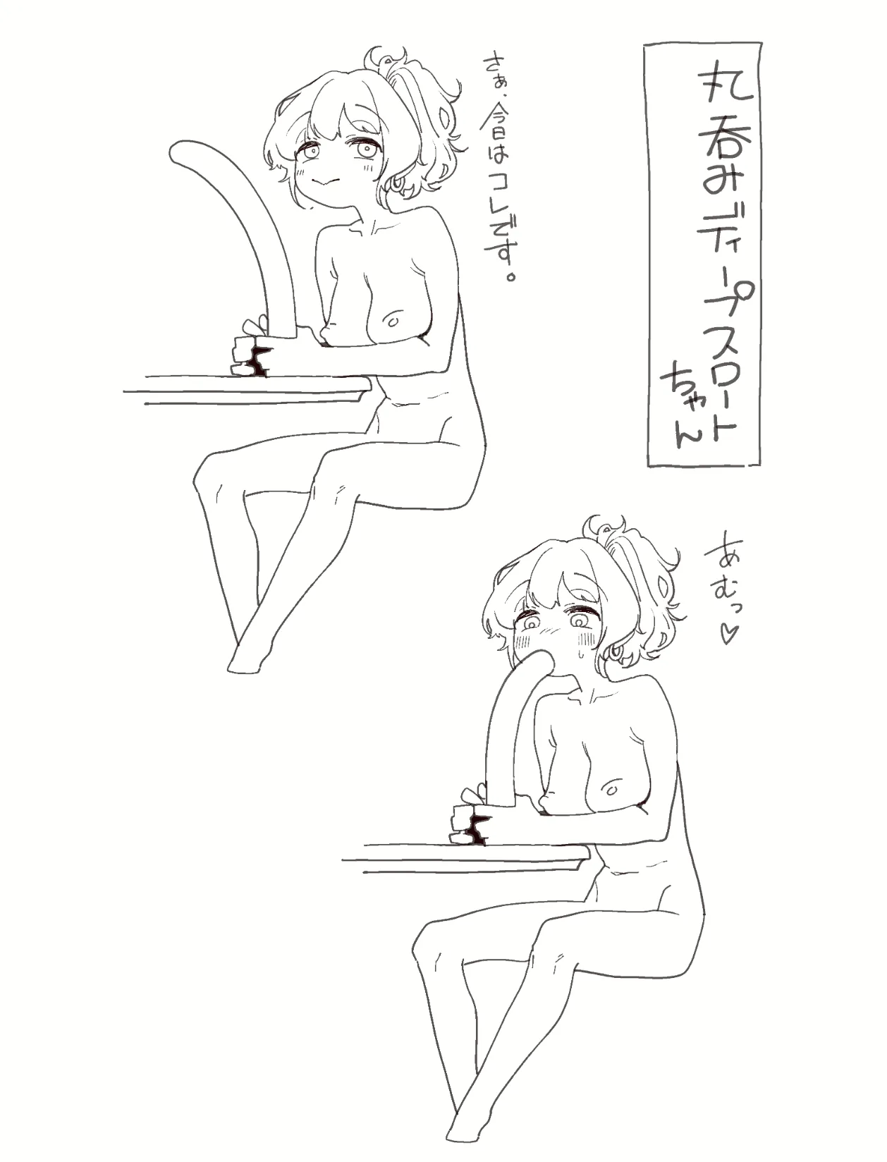 Manga Page 80