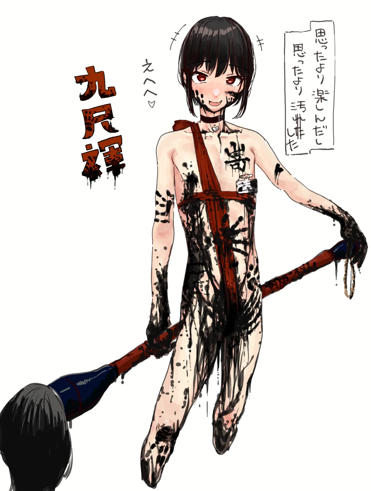 Manga Page 127