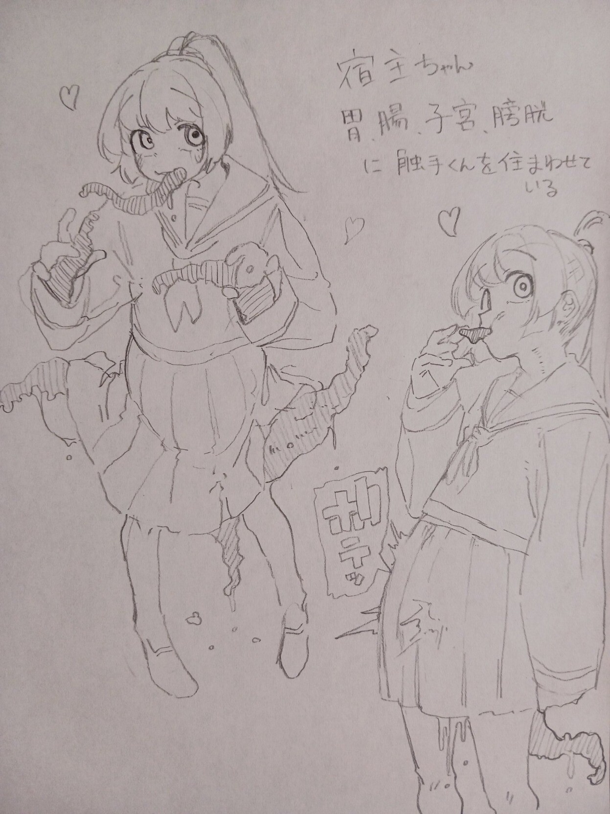 Manga Page 143