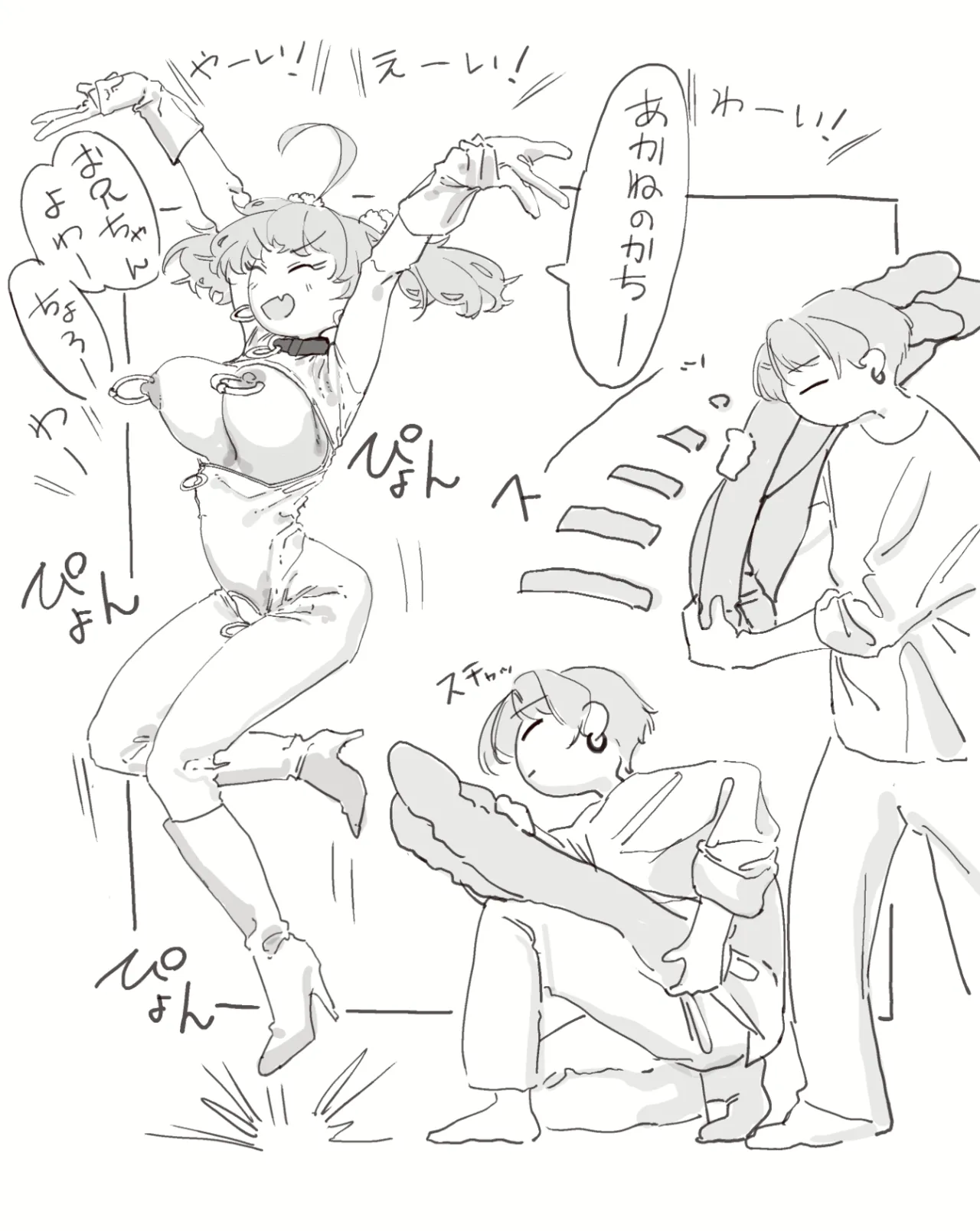Manga Page 156
