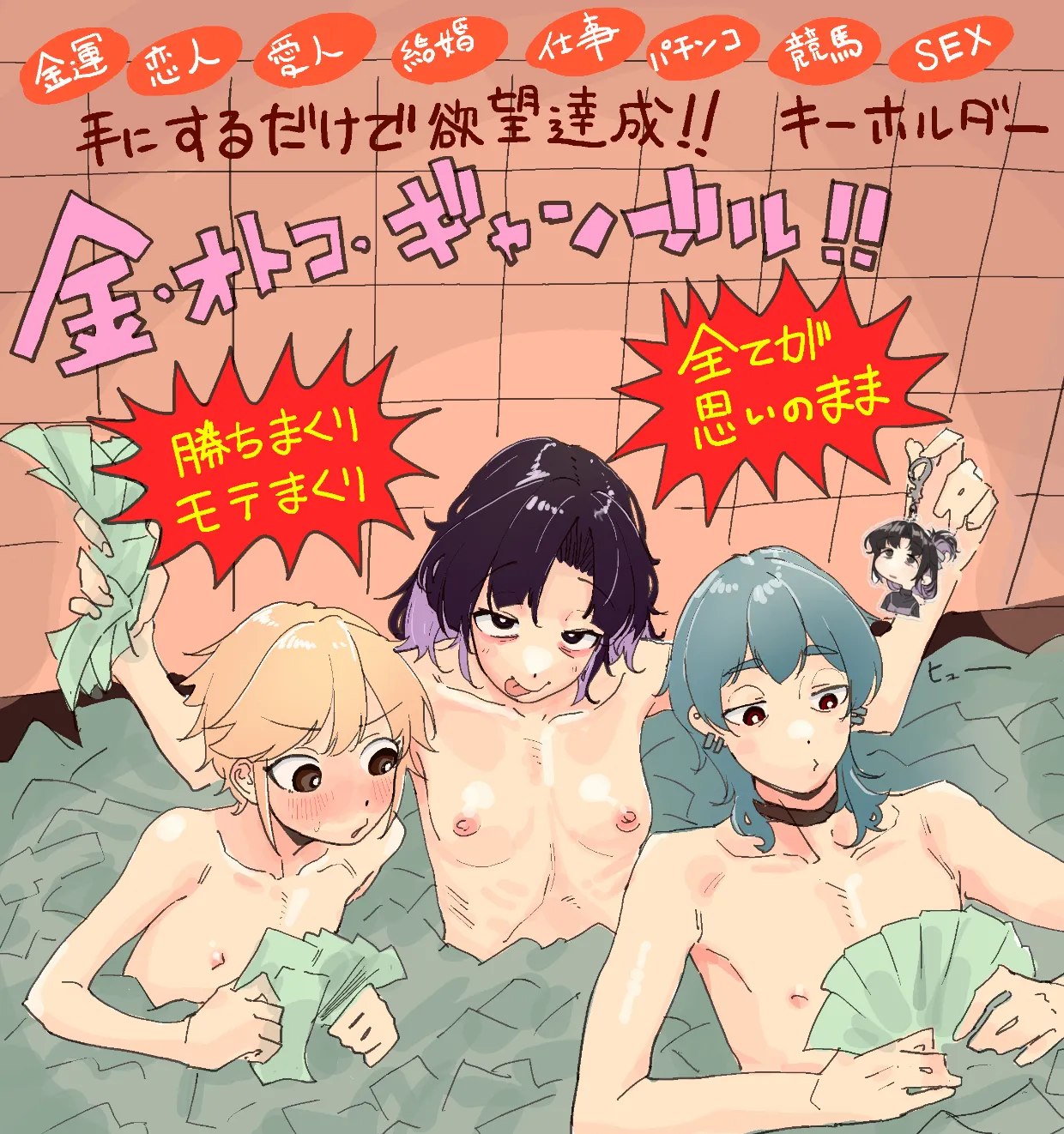Manga Page 218