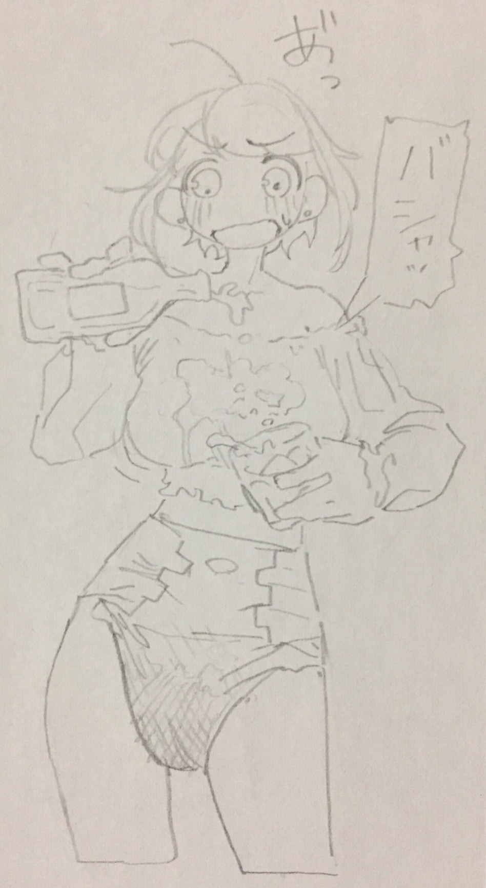Manga Page 240