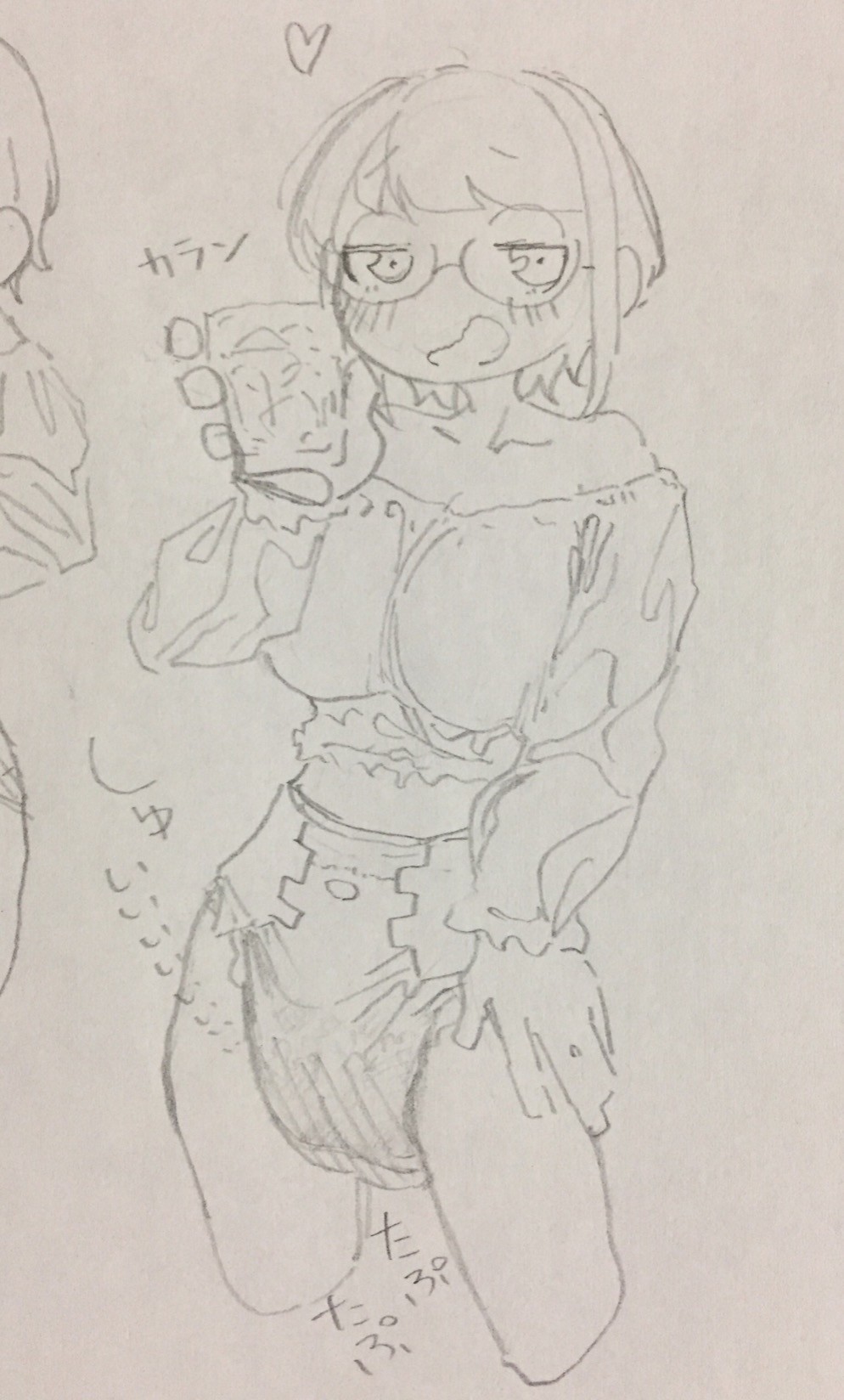 Manga Page 242