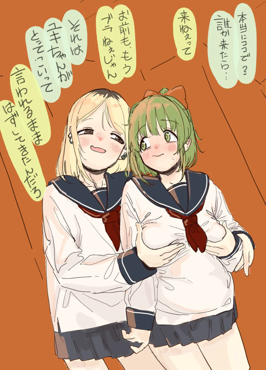 Manga Page 267