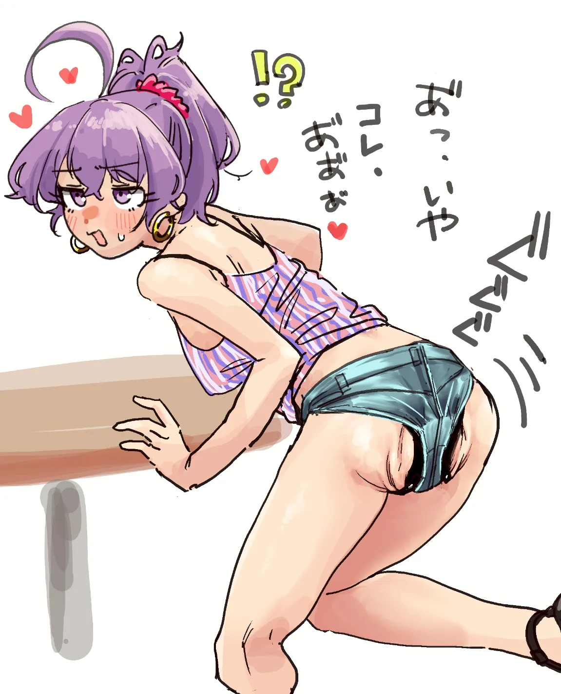 Manga Page 270