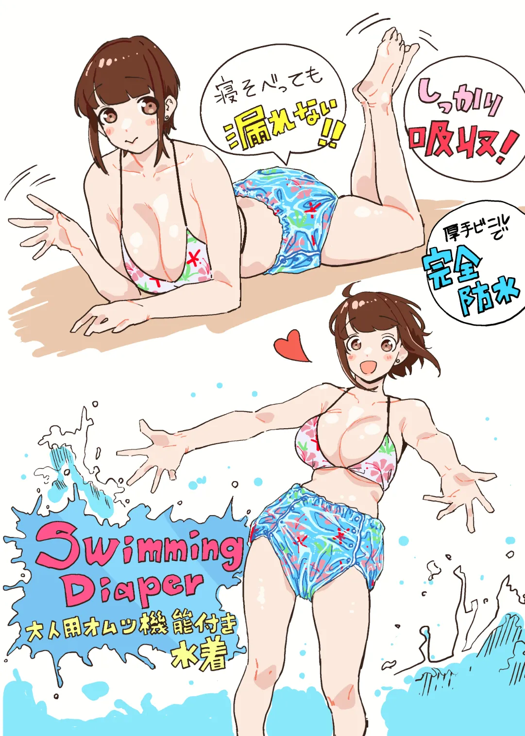 Manga Page 276