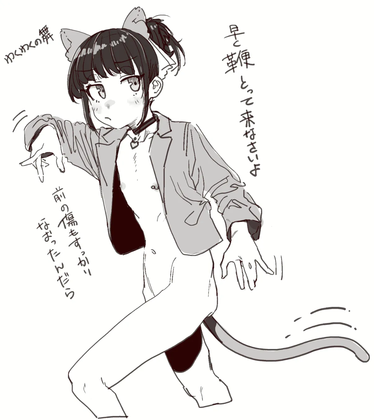 Manga Page 292