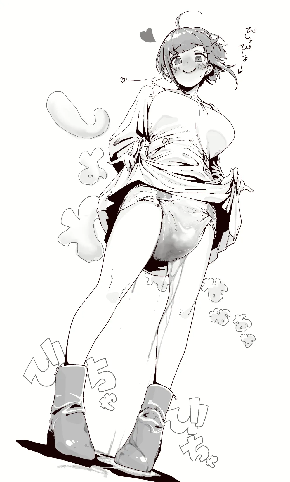 Manga Page 297