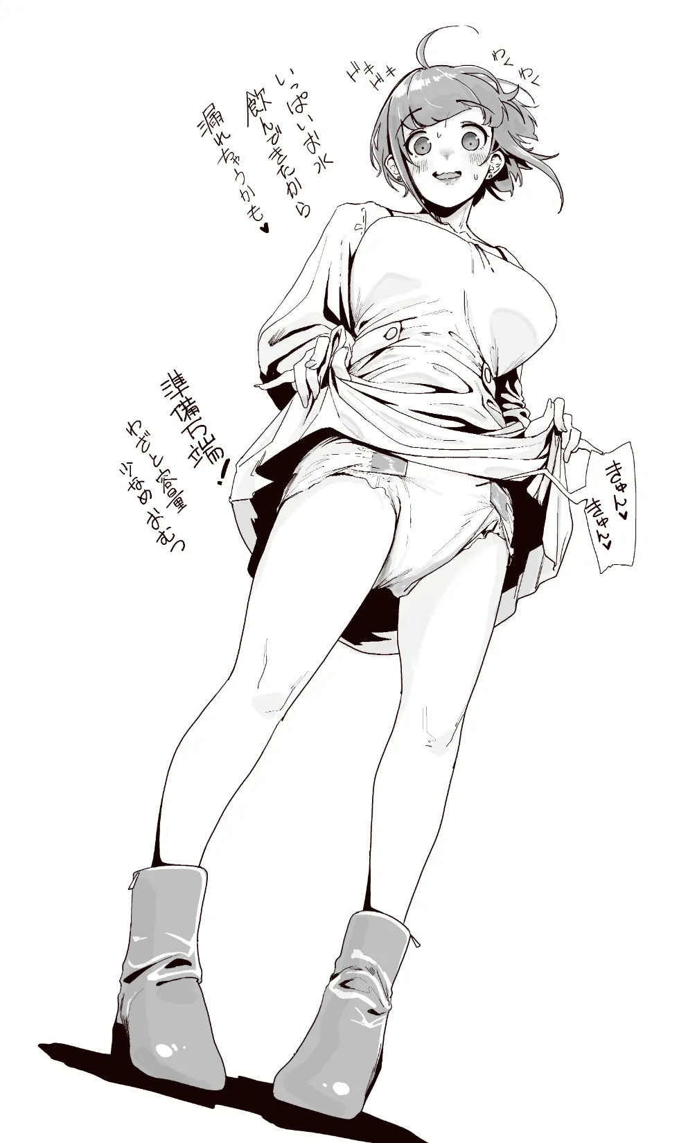 Manga Page 298