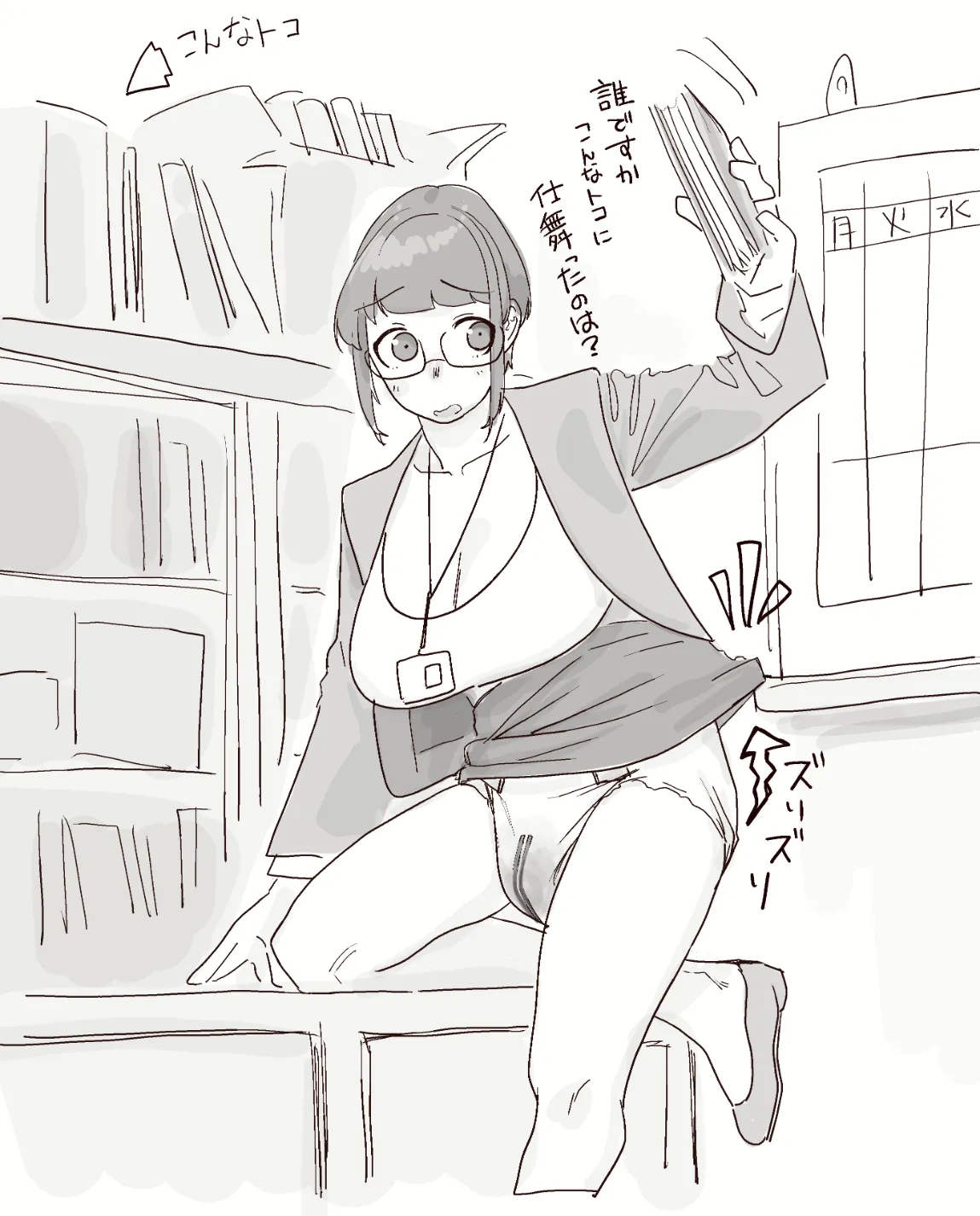 Manga Page 311