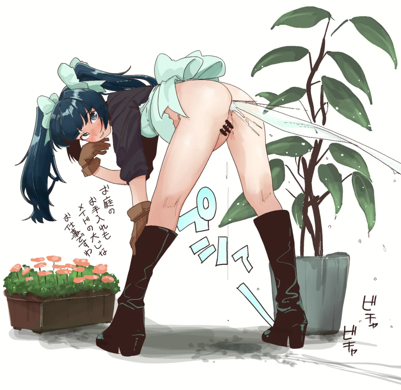 Manga Page 317