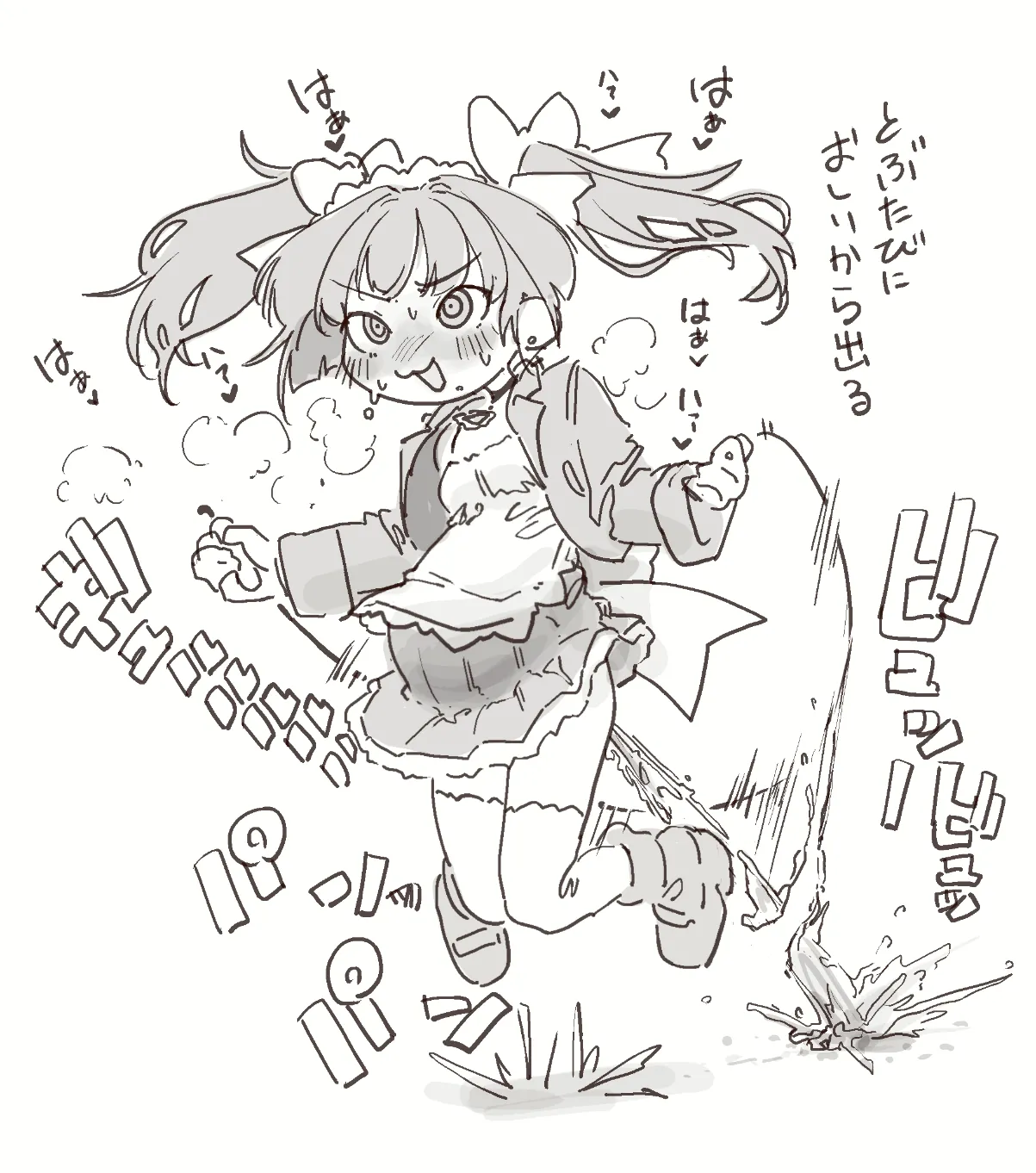 Manga Page 320