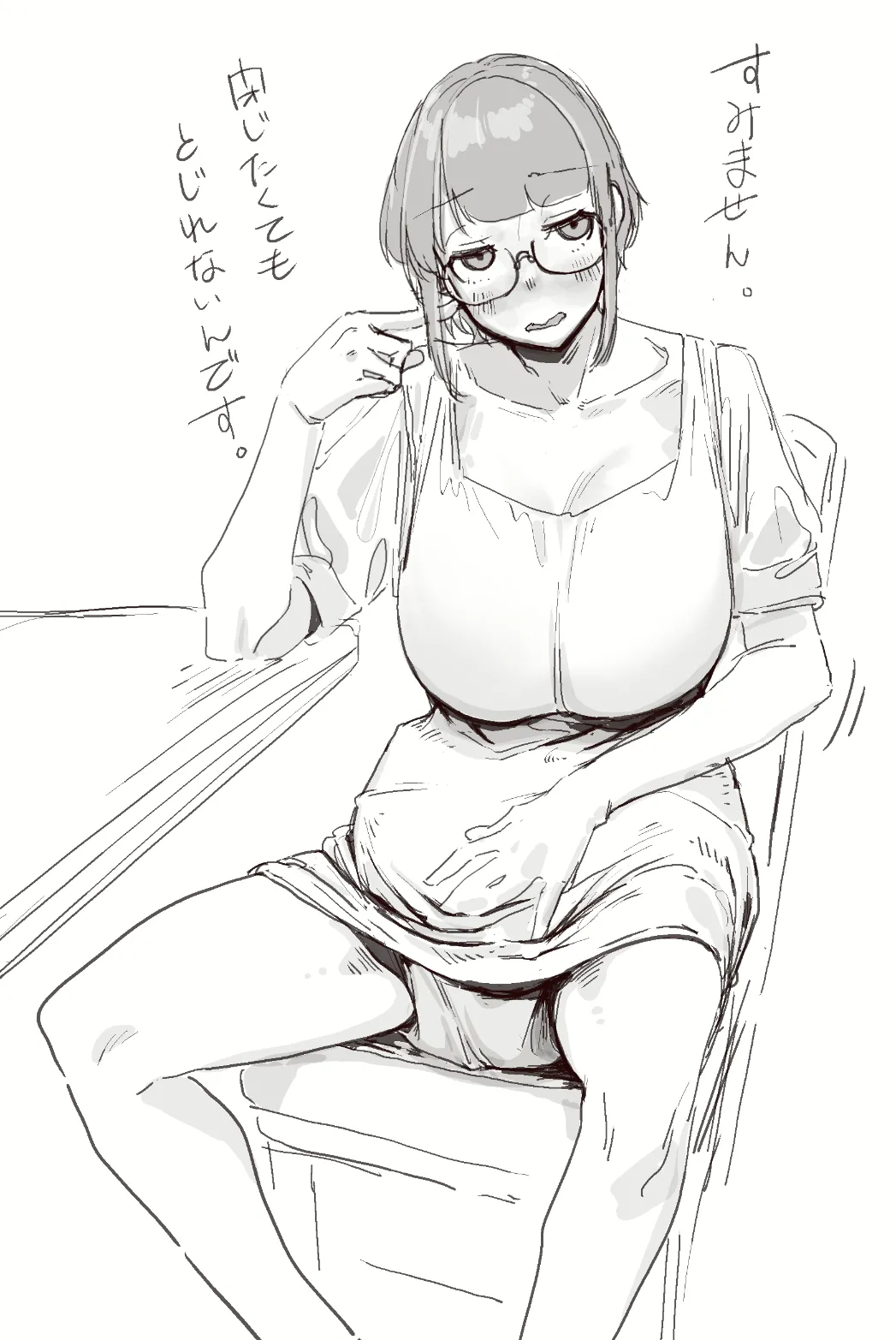 Manga Page 341