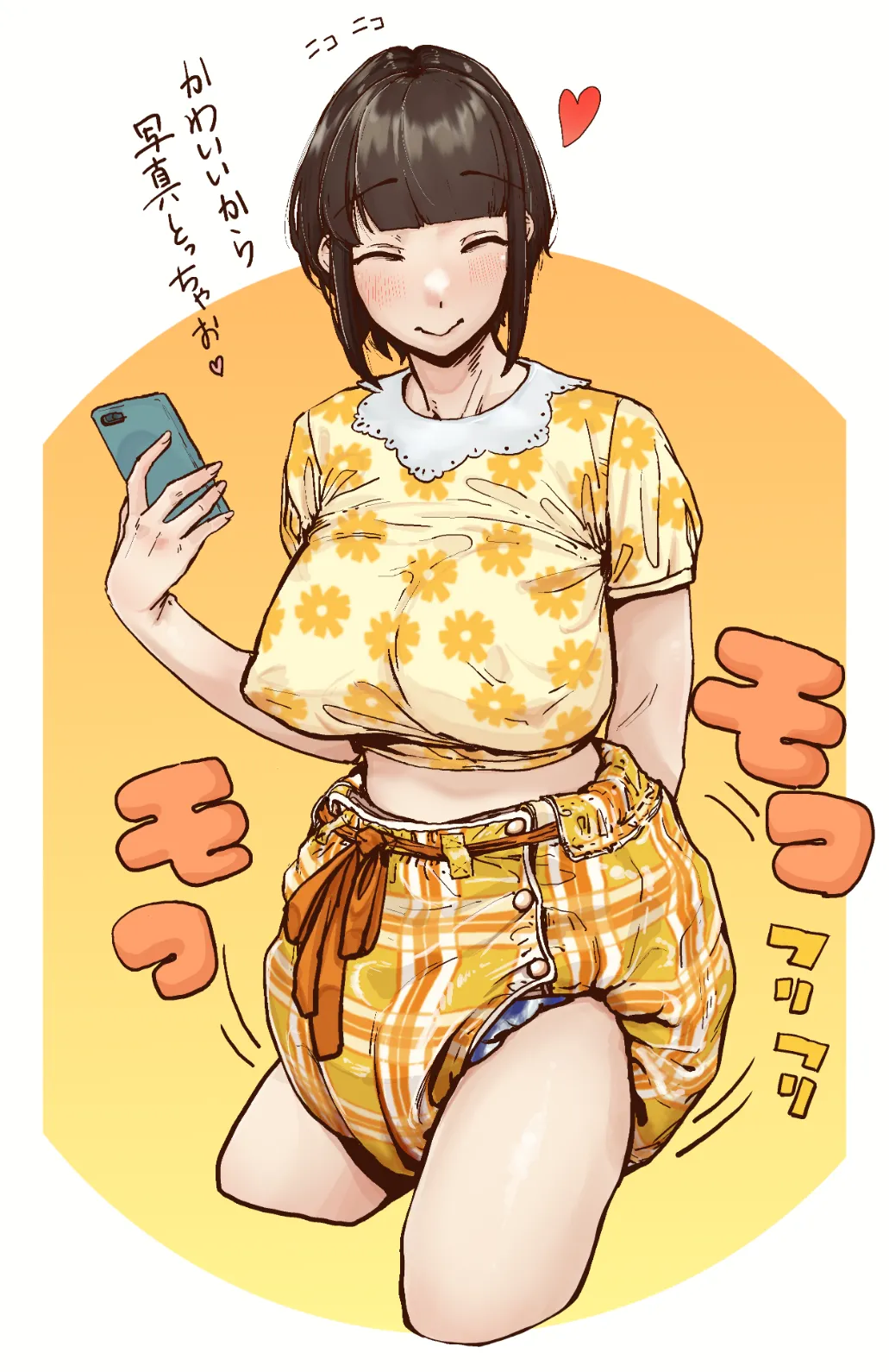 Manga Page 363