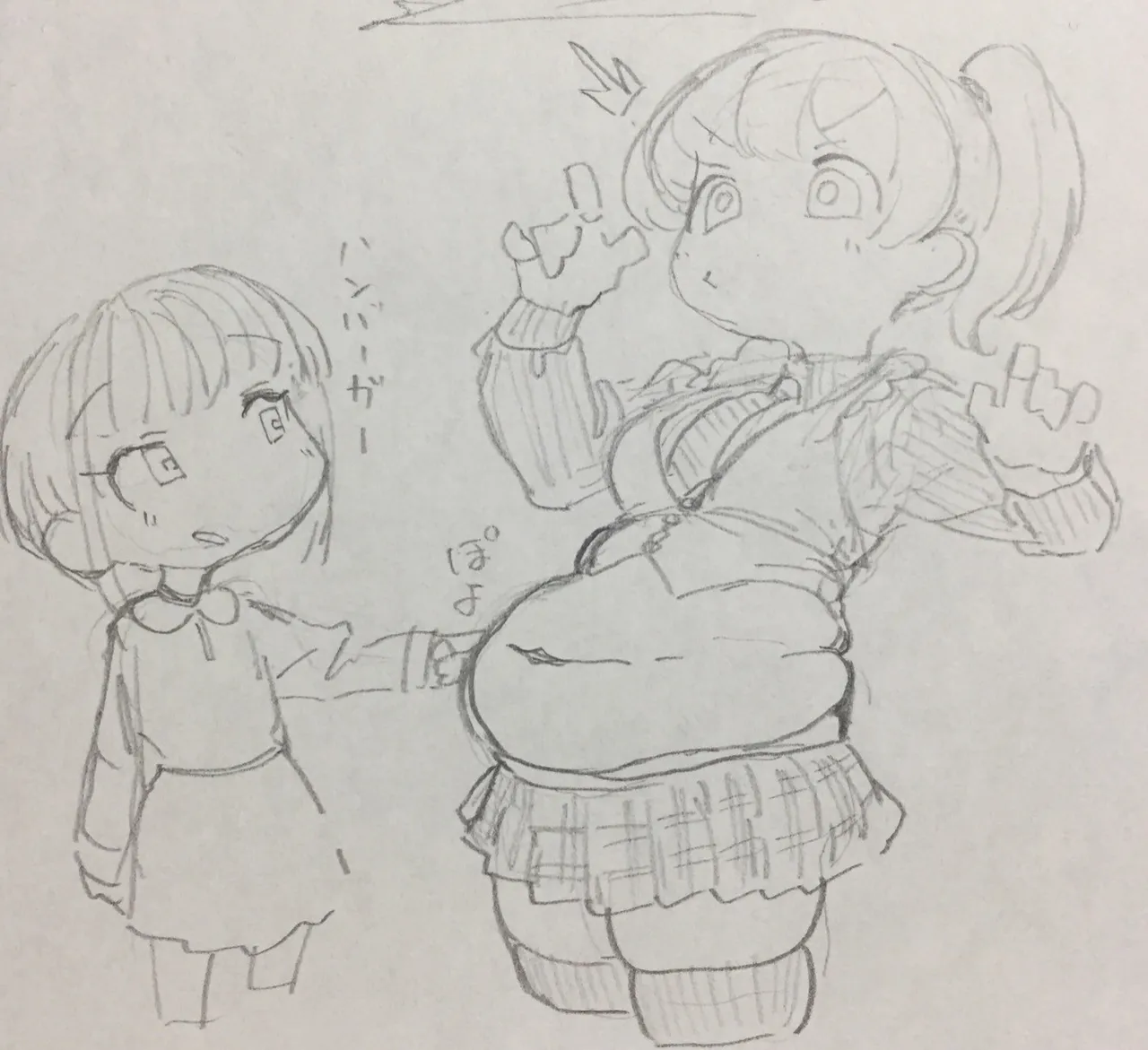 Manga Page 392