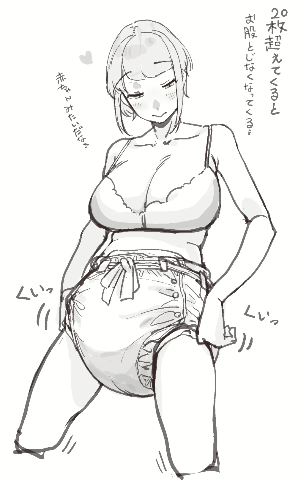 Manga Page 397