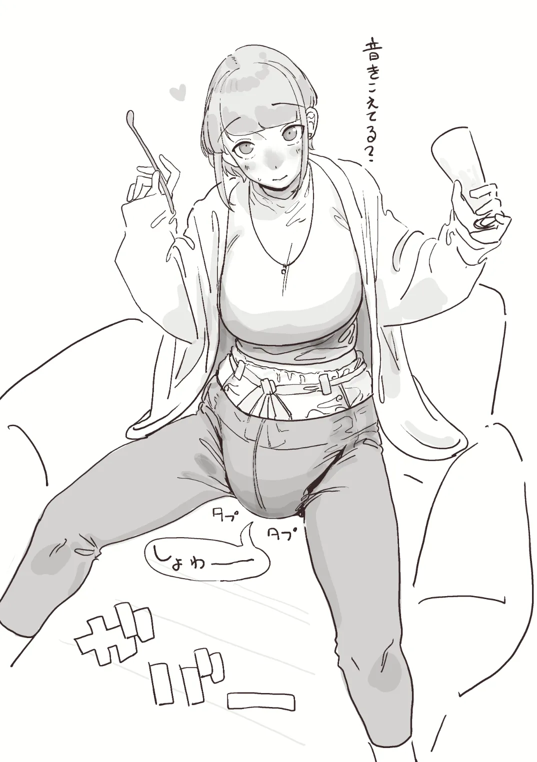 Manga Page 398