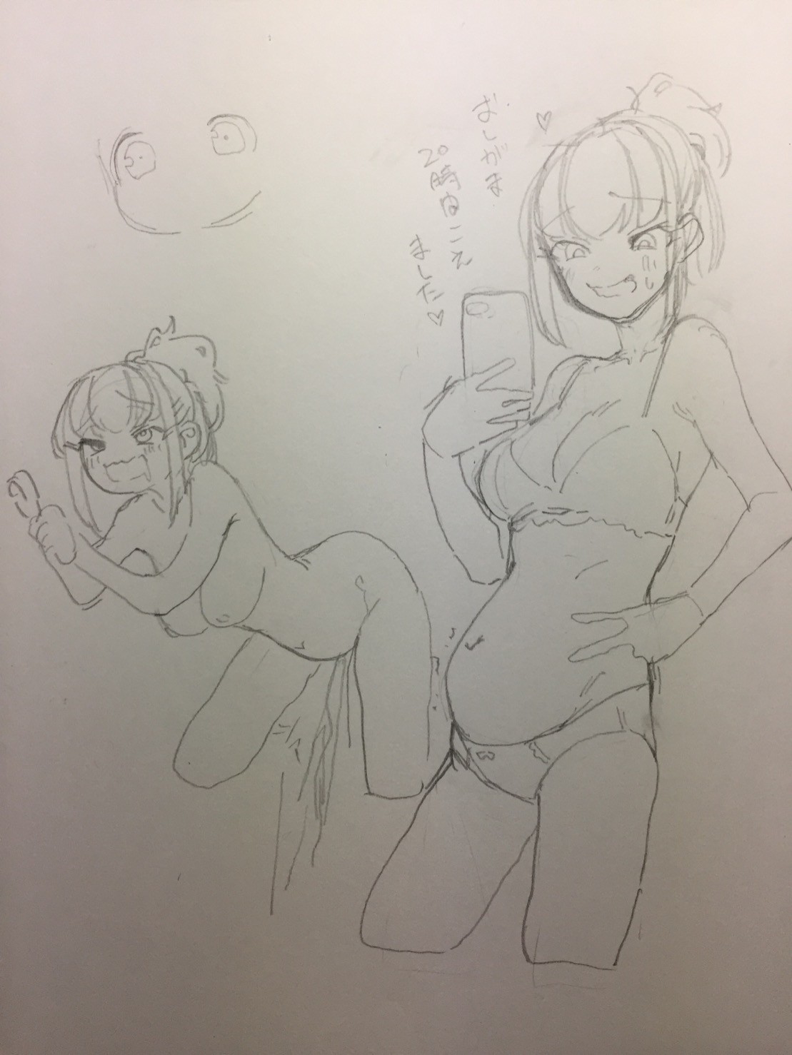 Manga Page 443