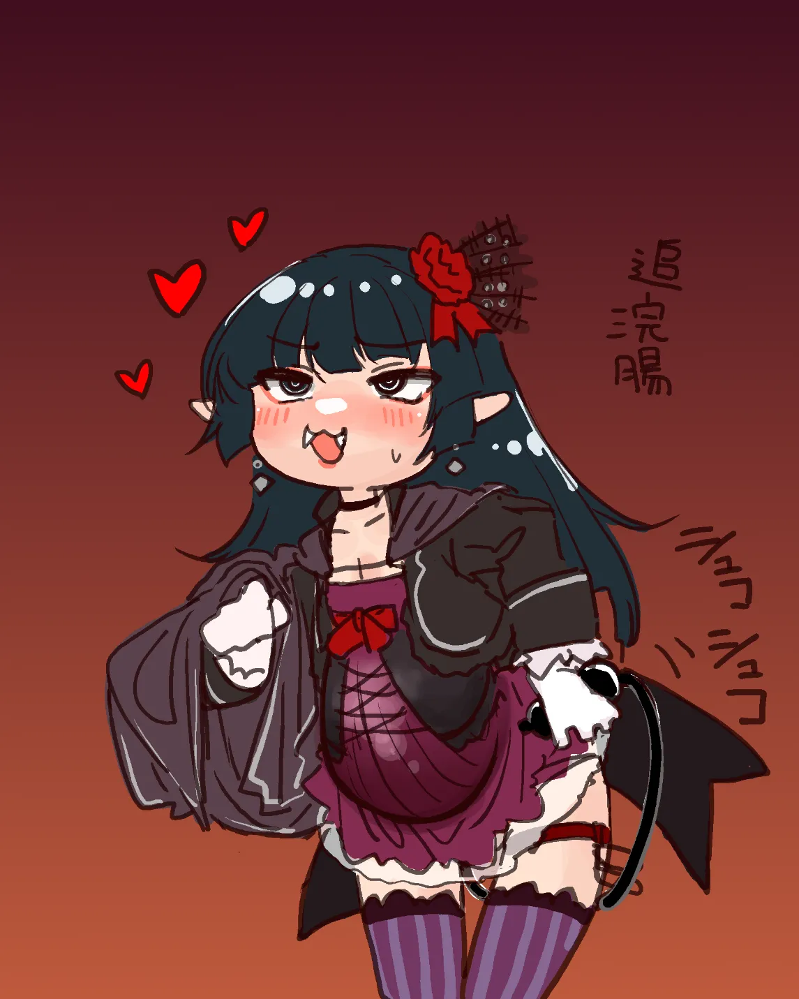 Manga Page 506