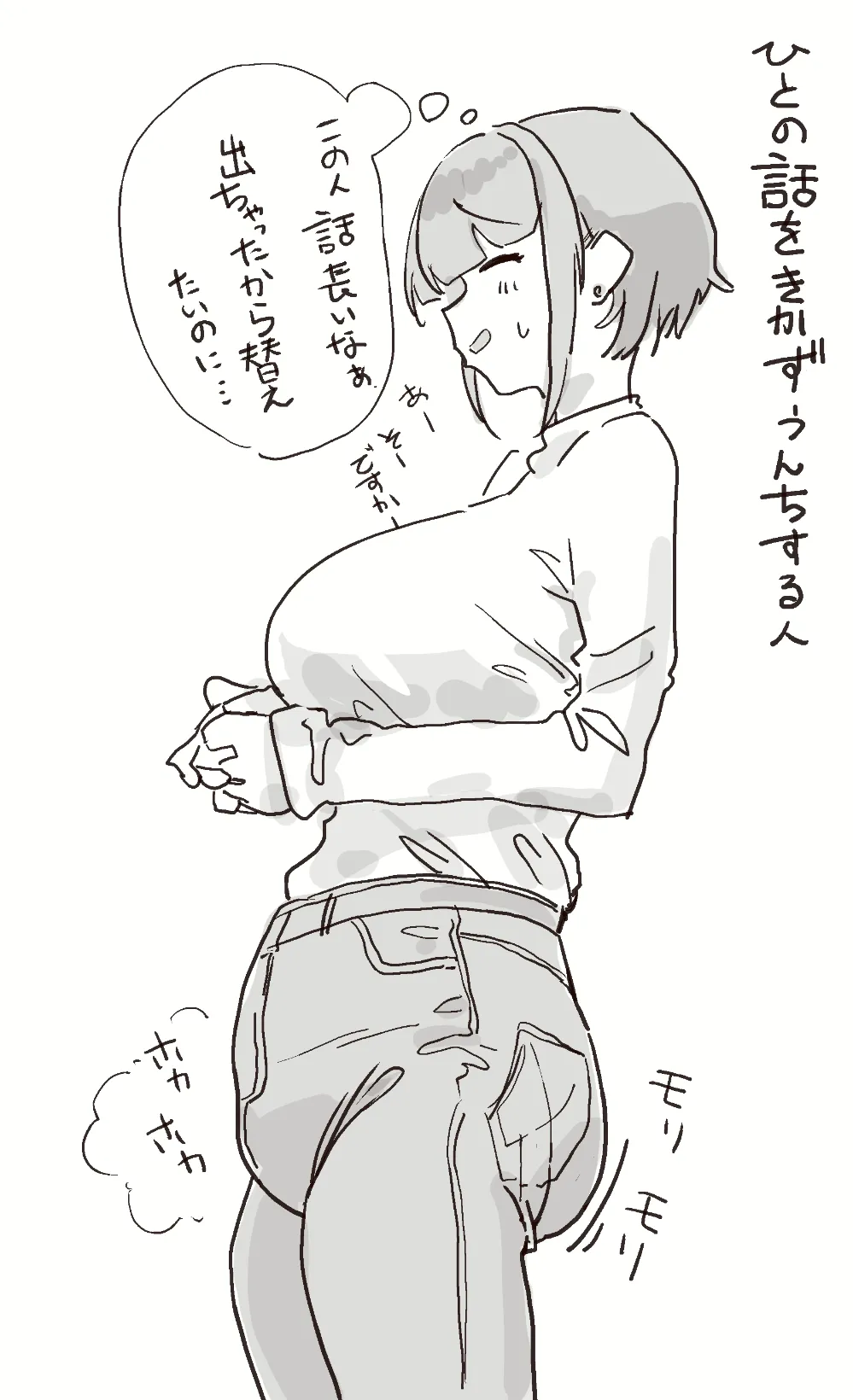 Manga Page 519
