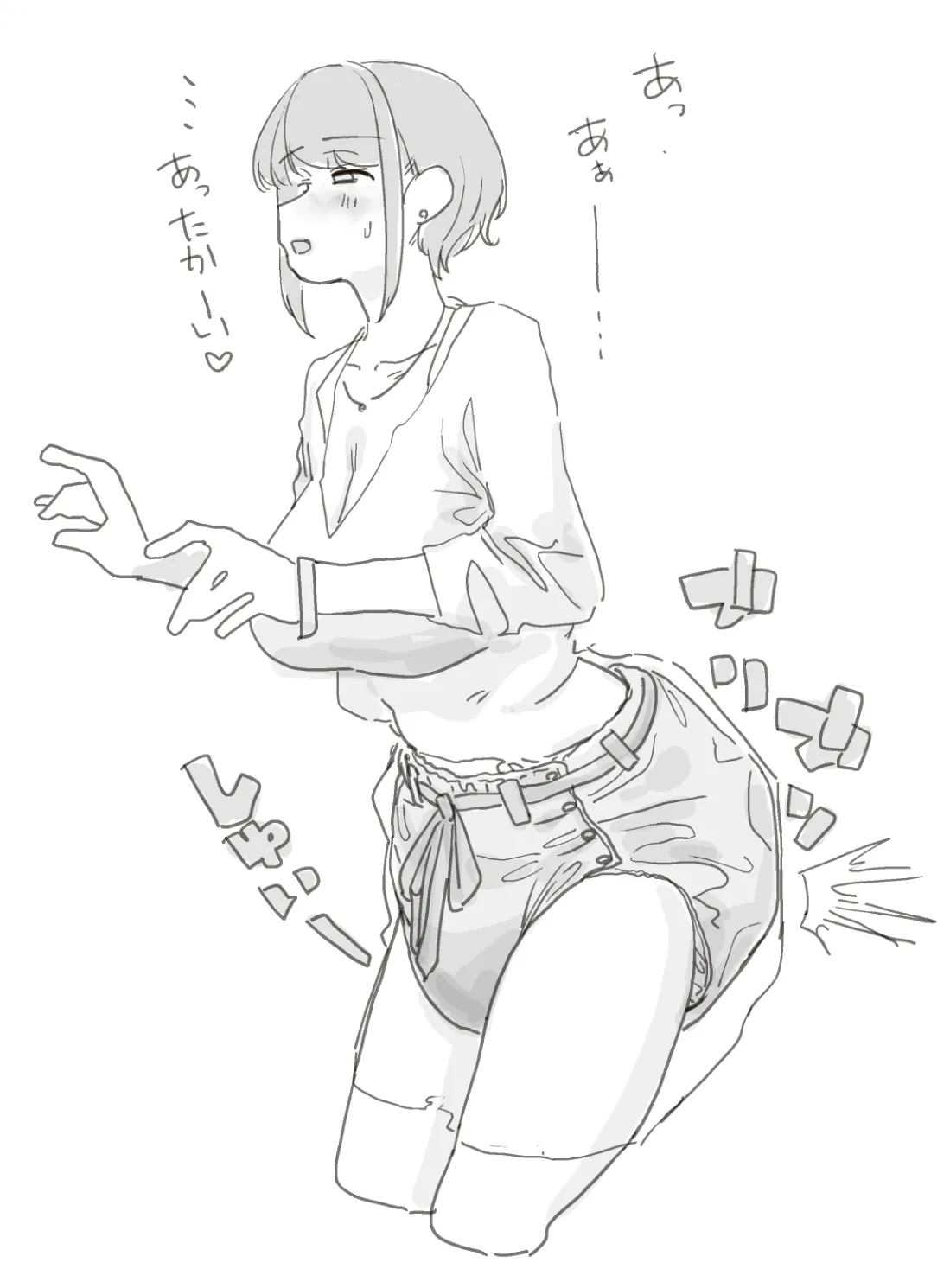 Manga Page 565