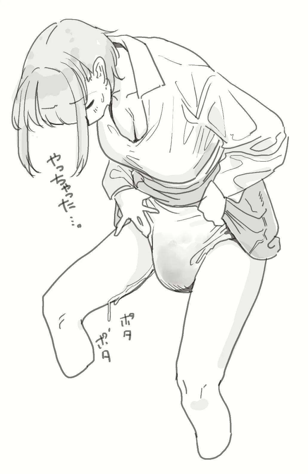 Manga Page 571
